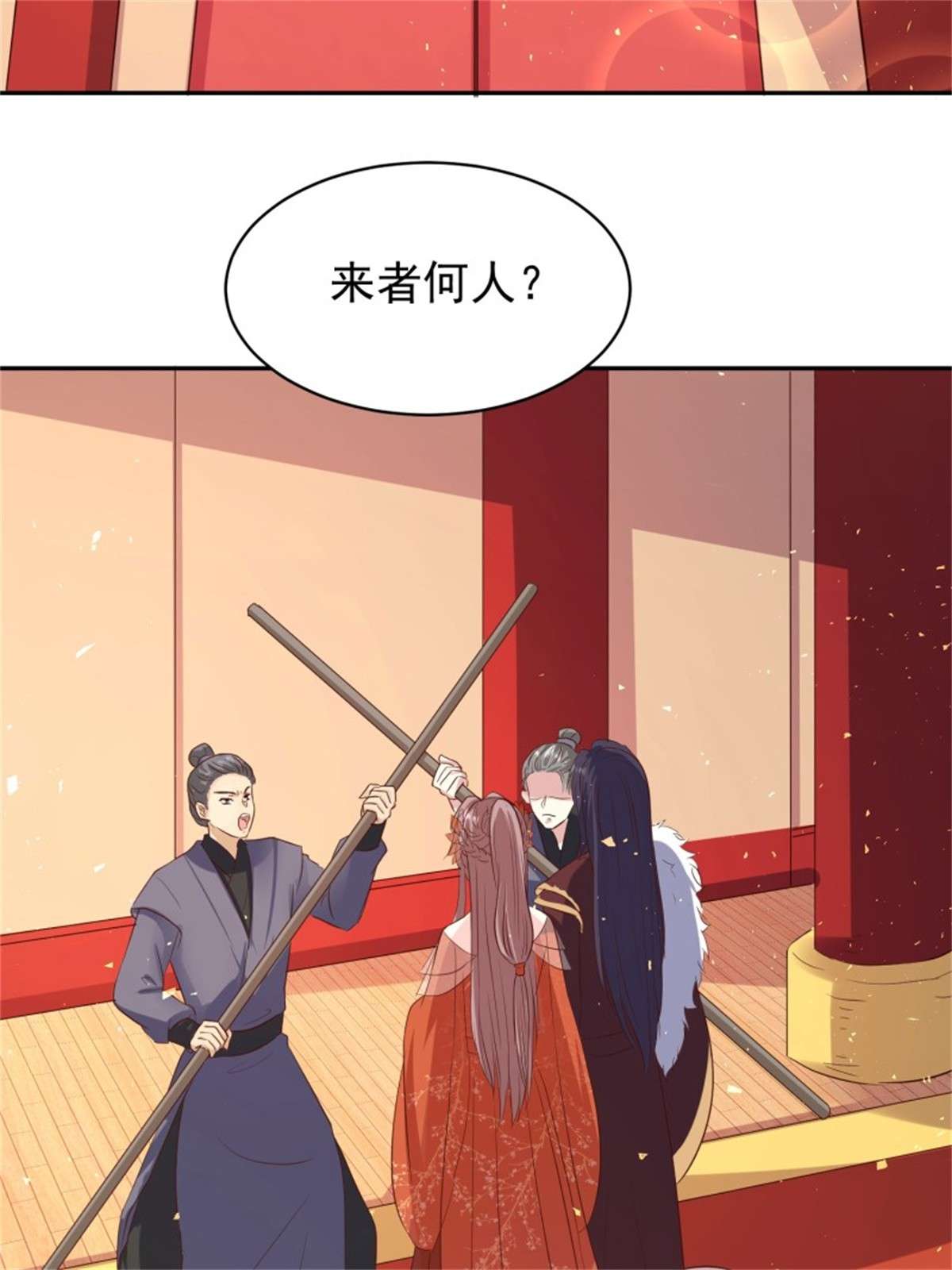 这个王爷他克妻，得盘!122 自投罗网？
