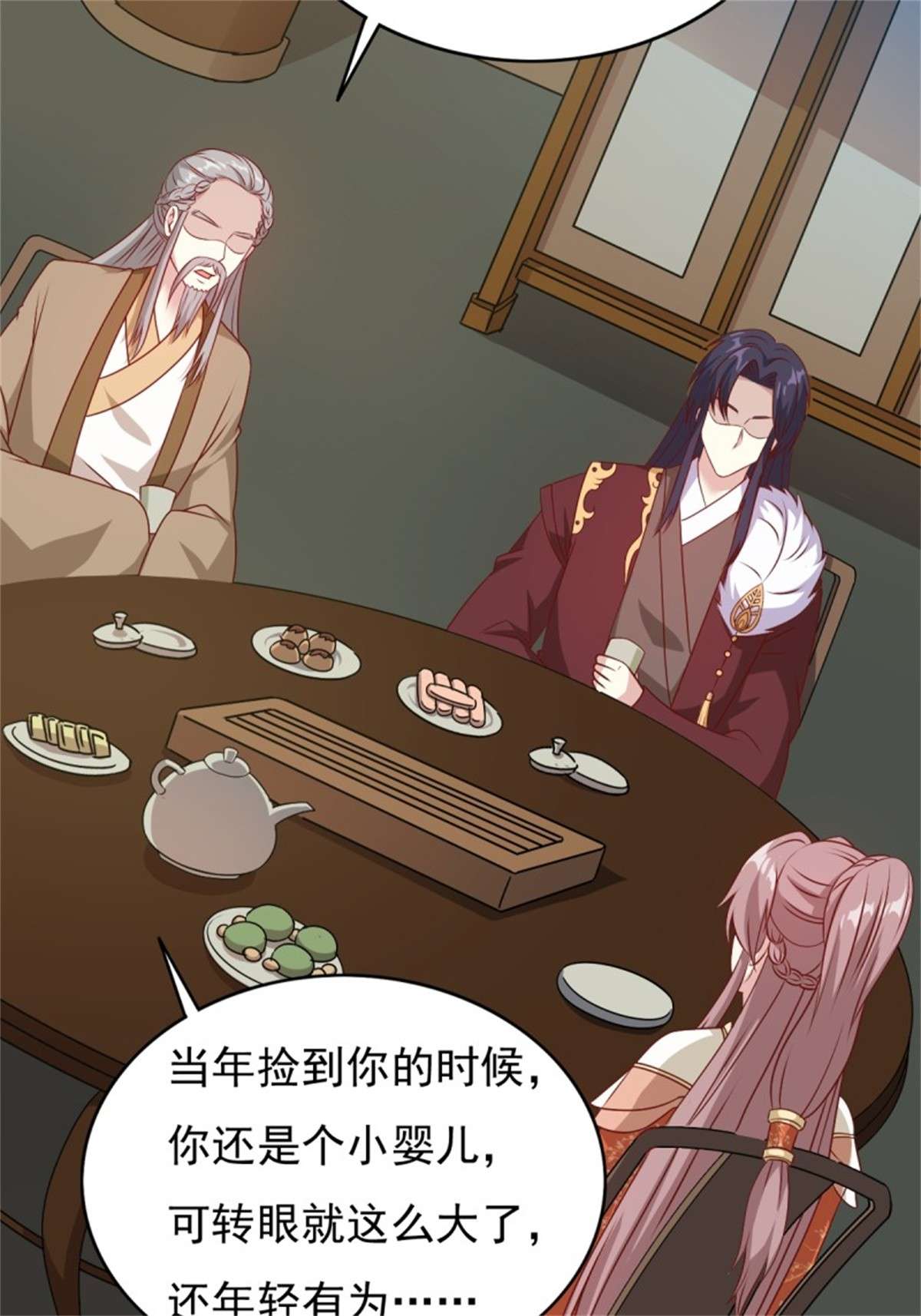 这个王爷他克妻，得盘!122 自投罗网？