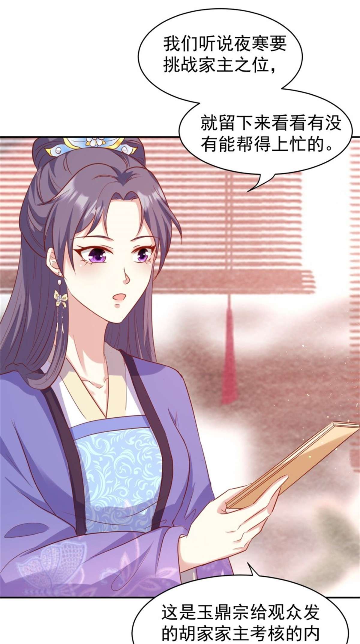 这个王爷他克妻，得盘!123 被撩的猝不及防