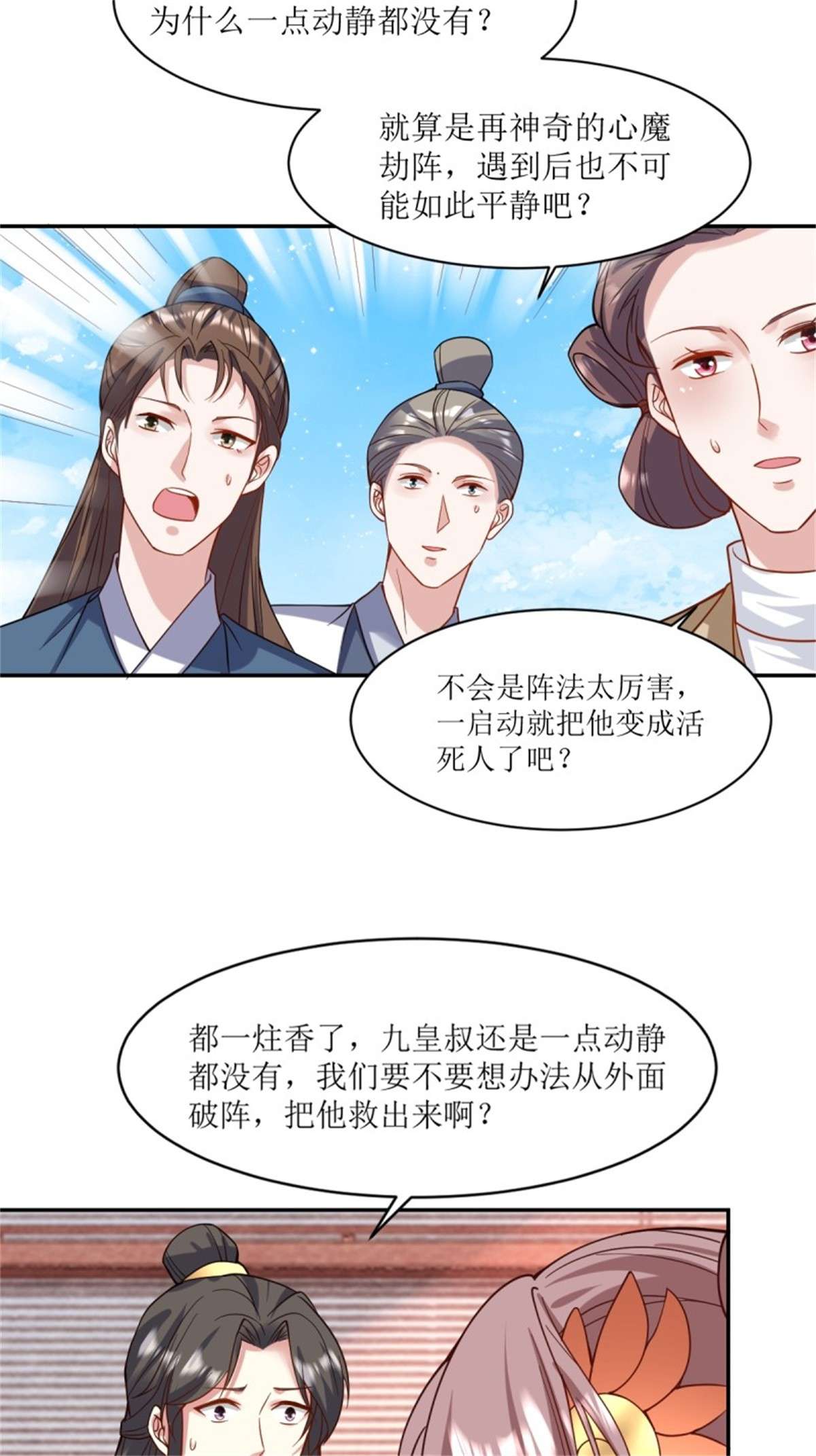 这个王爷他克妻，得盘!124 我相信他