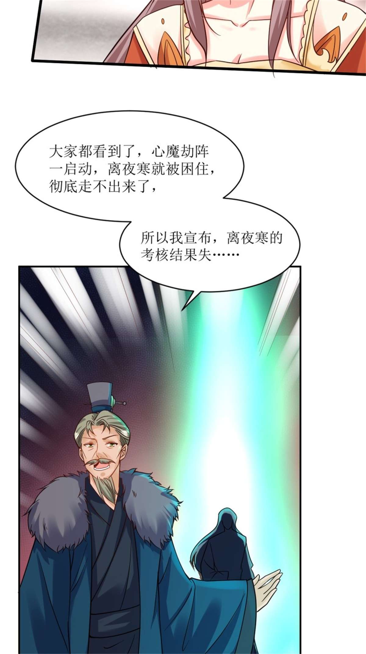 这个王爷他克妻，得盘!124 我相信他