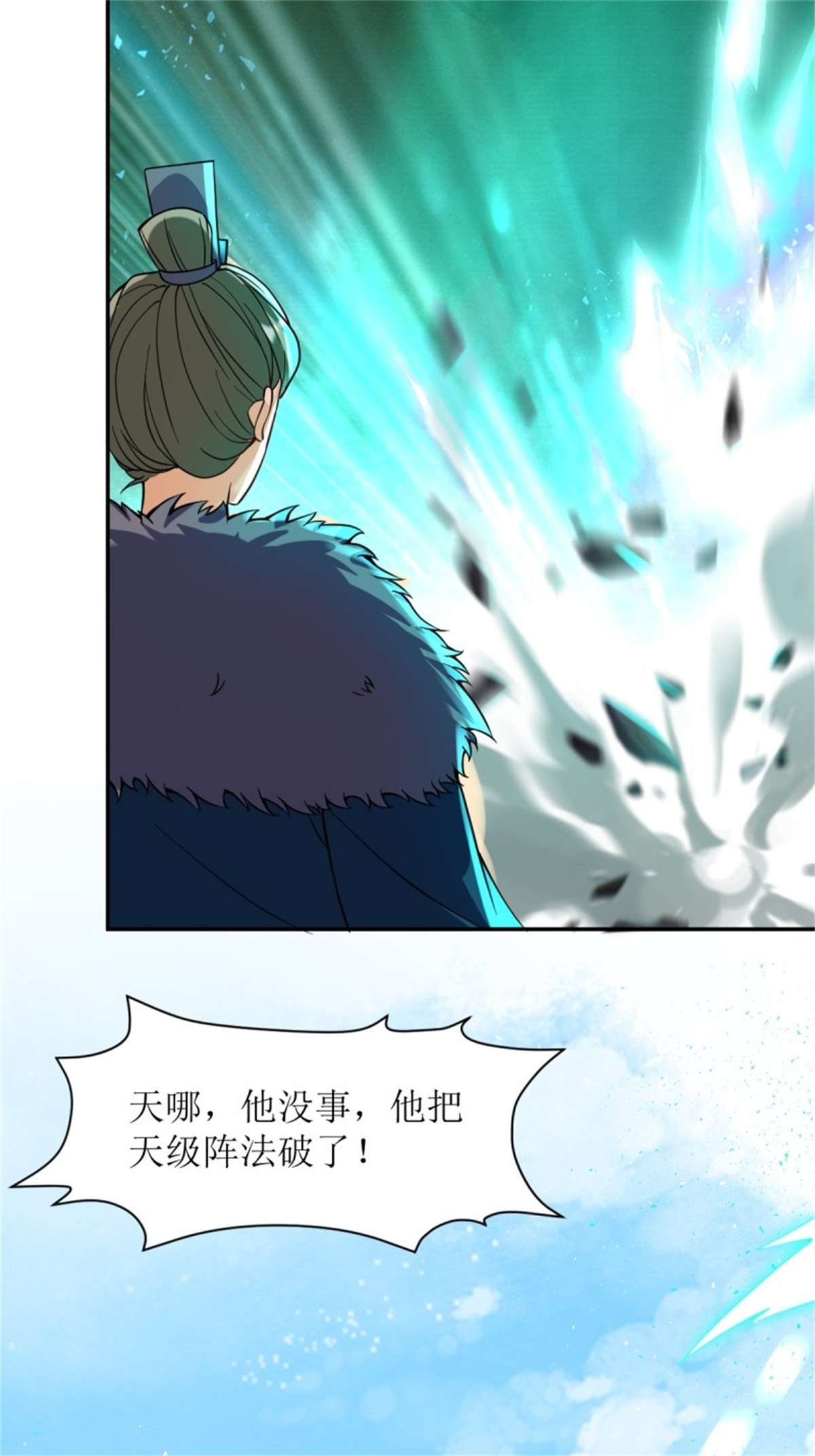 这个王爷他克妻，得盘!124 我相信他