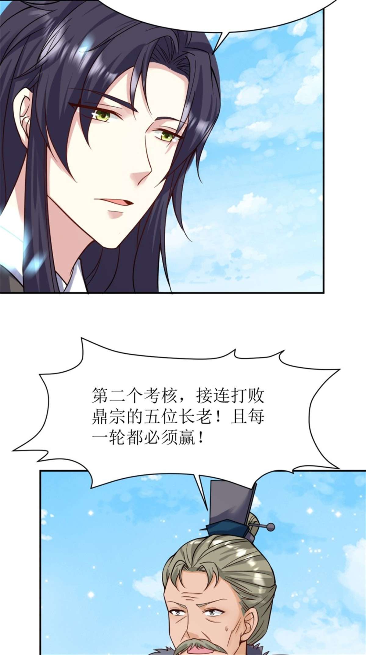 这个王爷他克妻，得盘!124 我相信他
