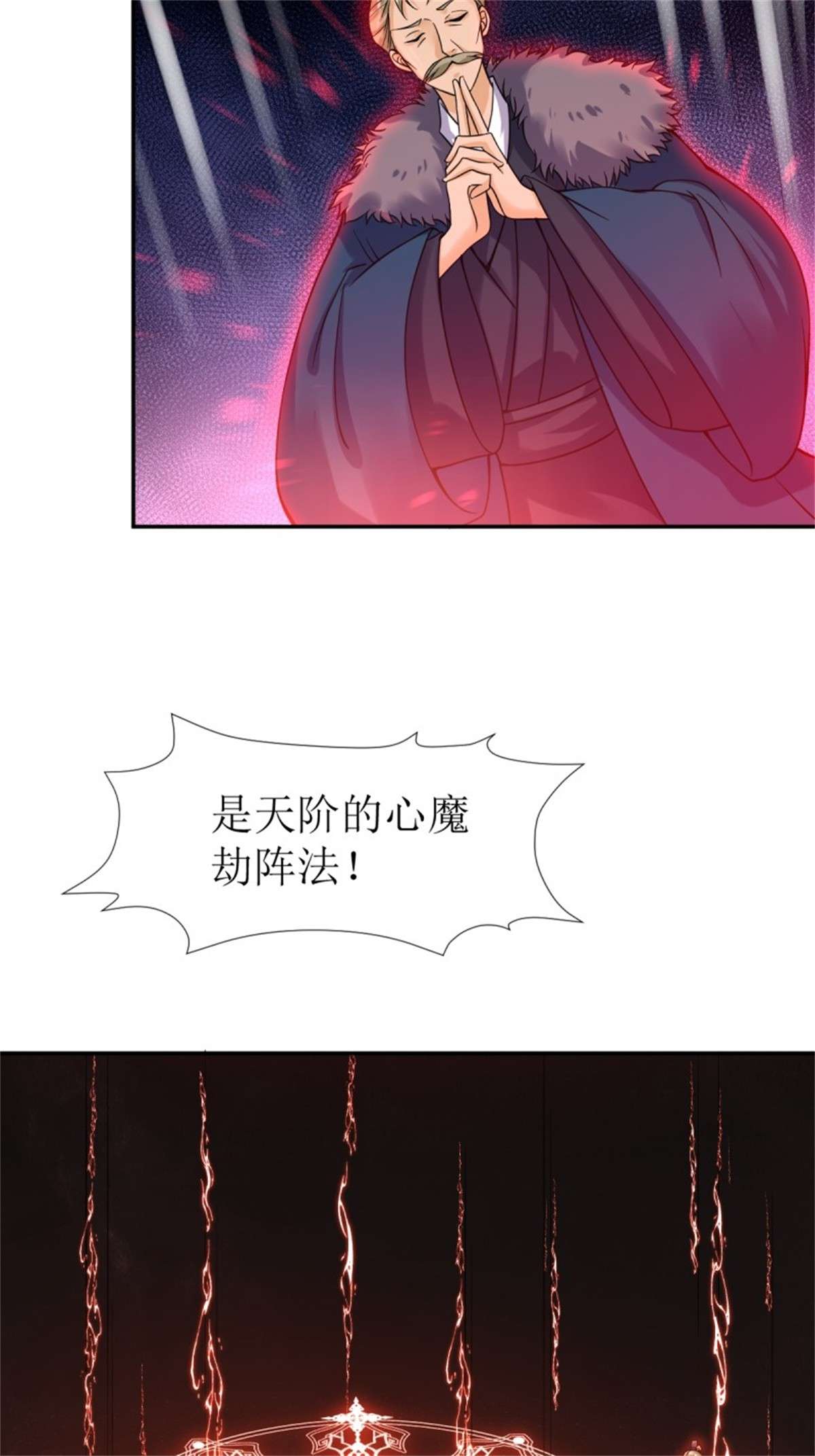 这个王爷他克妻，得盘!124 我相信他
