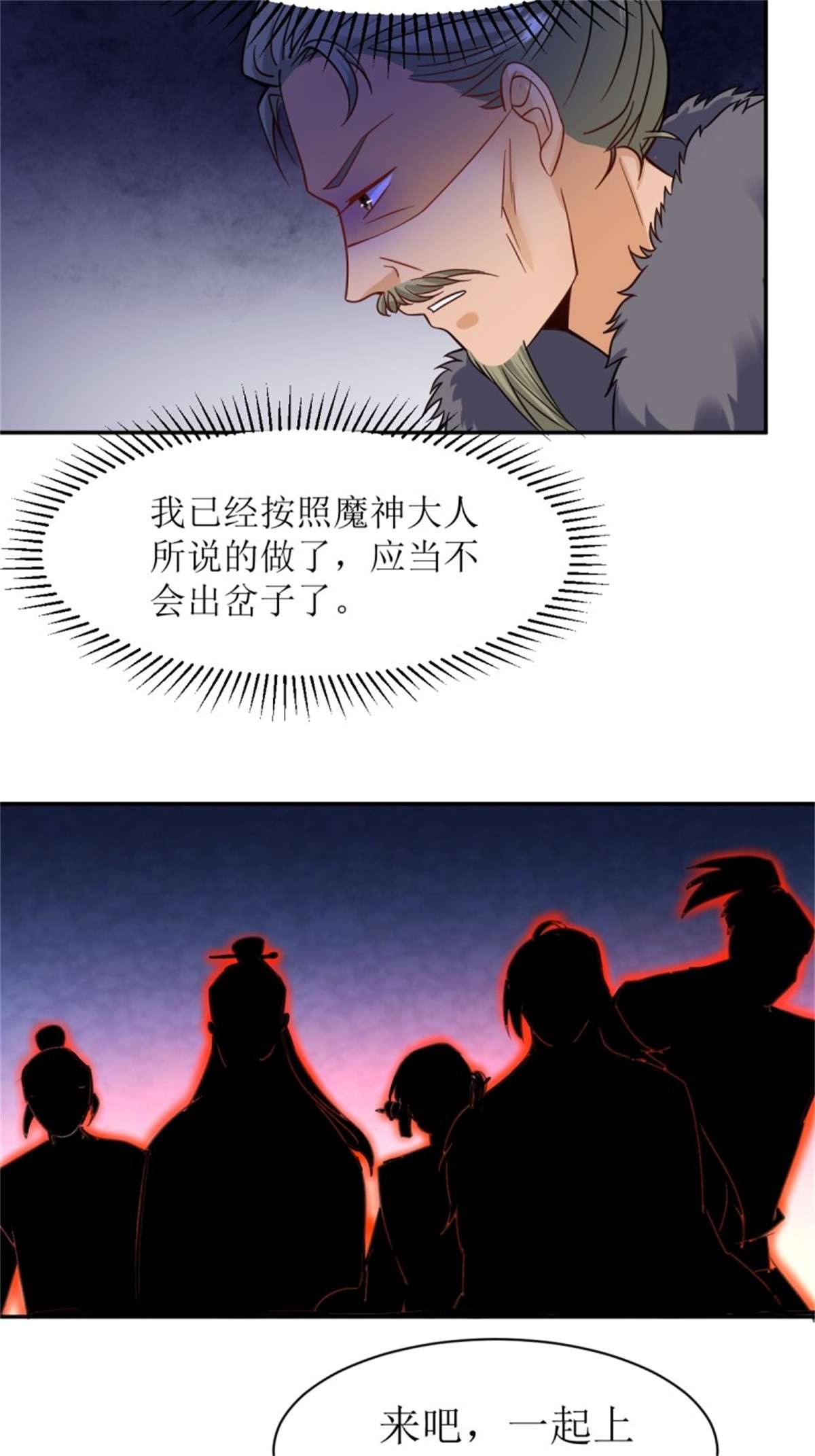 这个王爷他克妻，得盘!124 我相信他