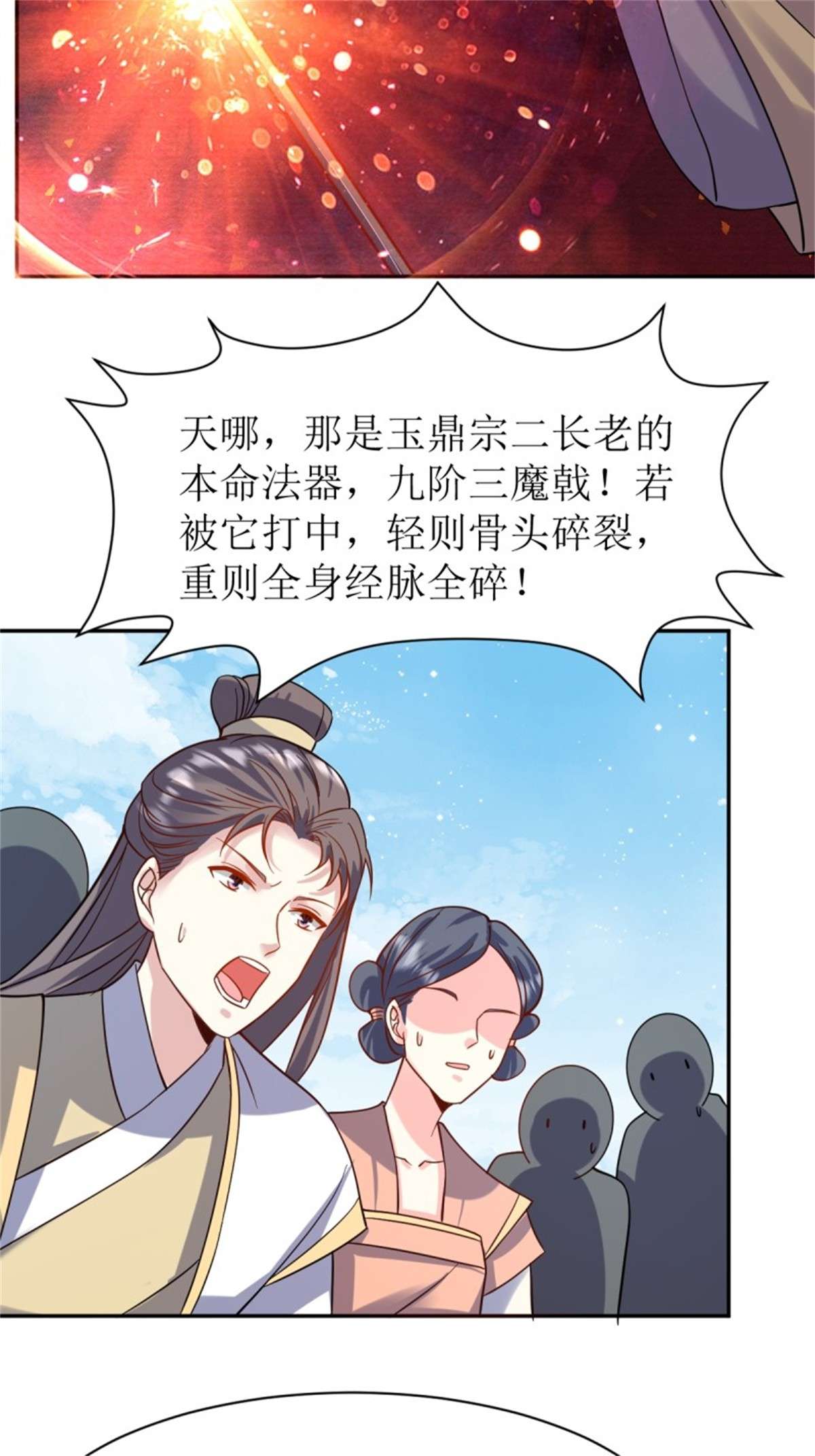 这个王爷他克妻，得盘!124 我相信他
