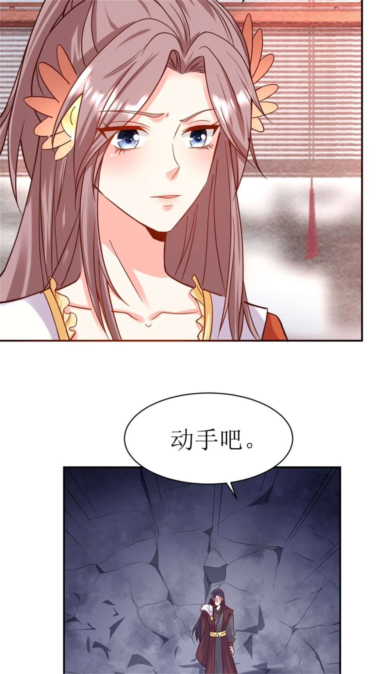 这个王爷他克妻，得盘!124 我相信他