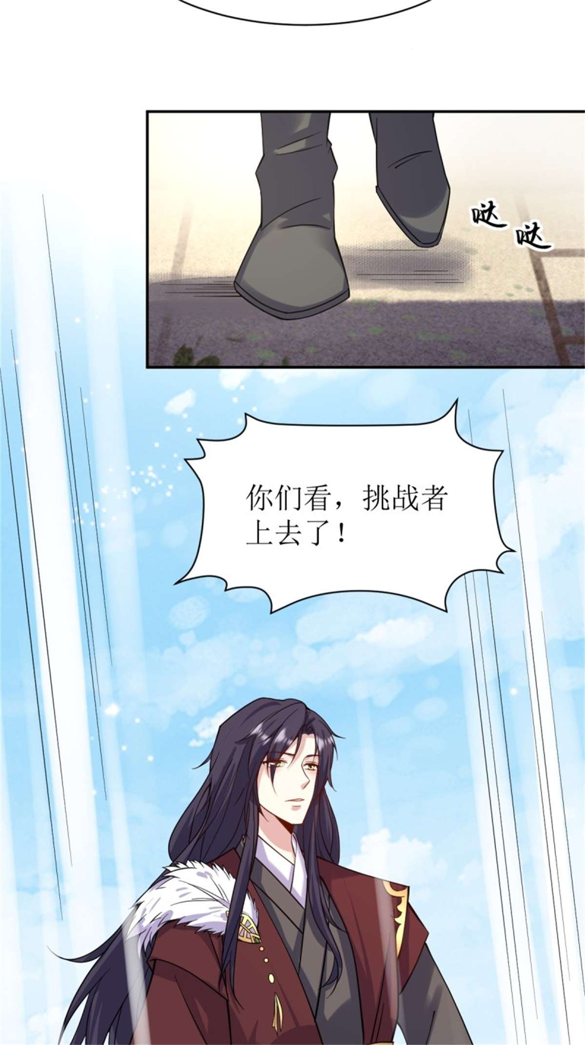 这个王爷他克妻，得盘!124 我相信他