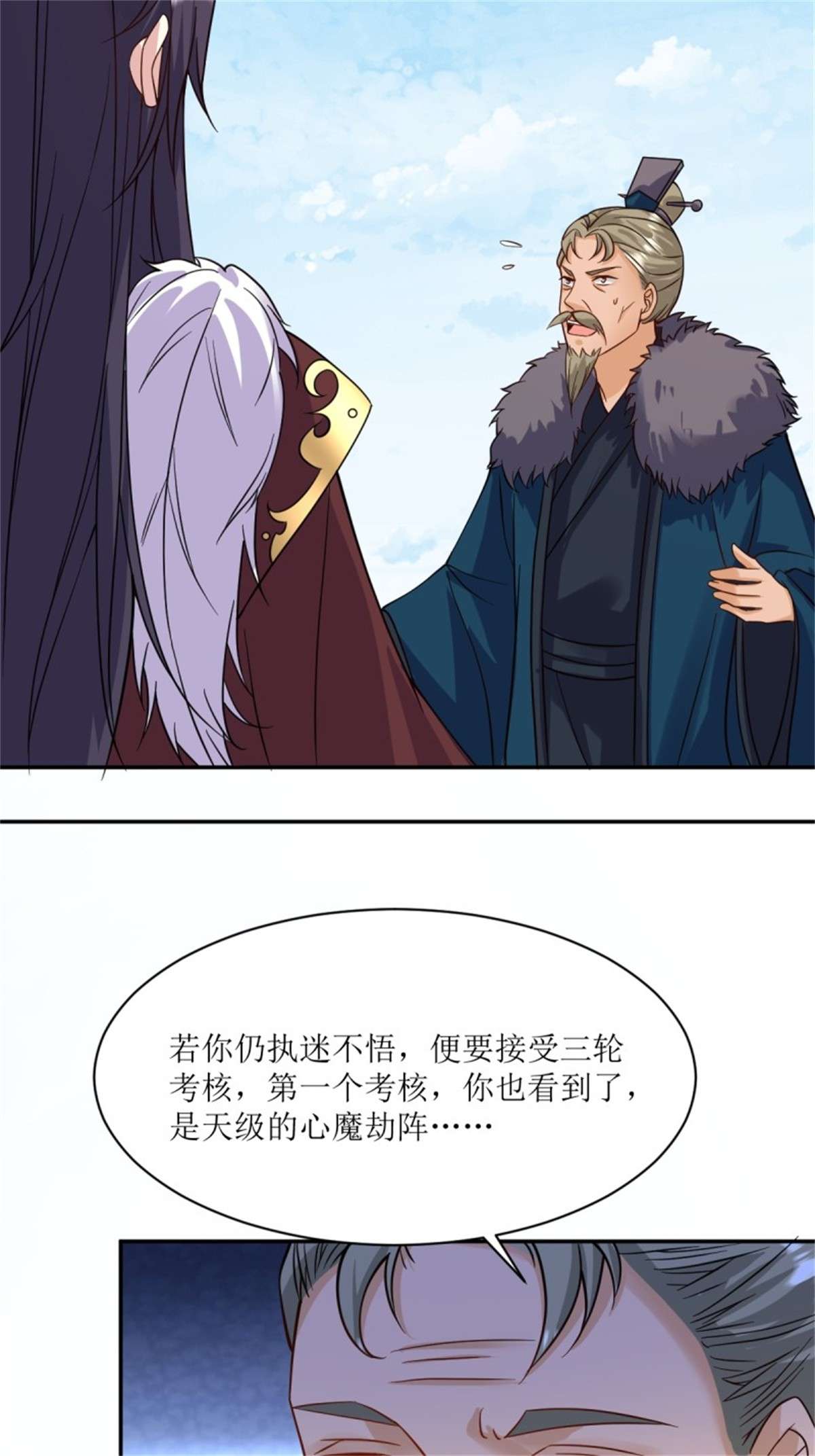 这个王爷他克妻，得盘!124 我相信他