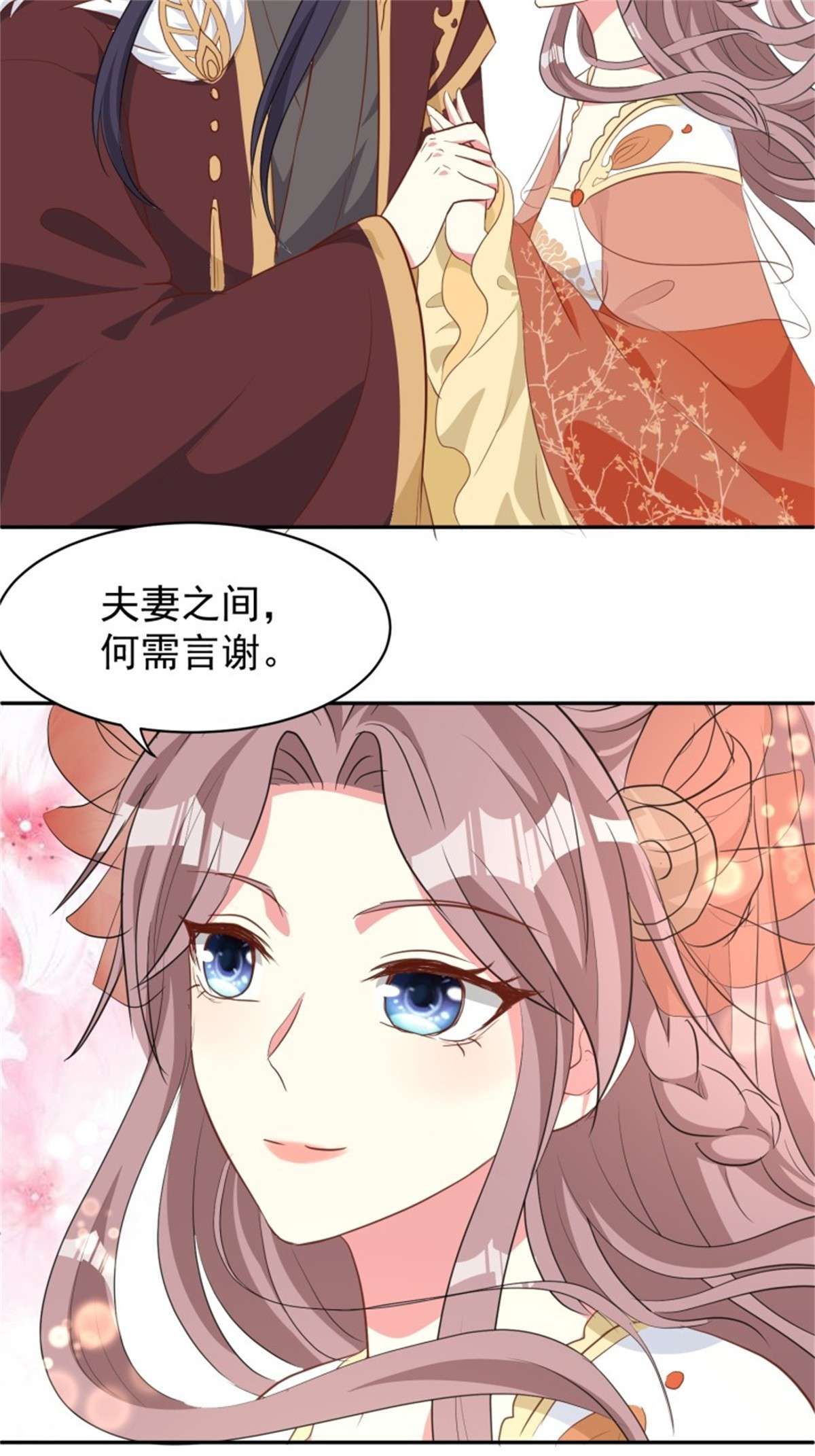 这个王爷他克妻，得盘!125 实力护夫