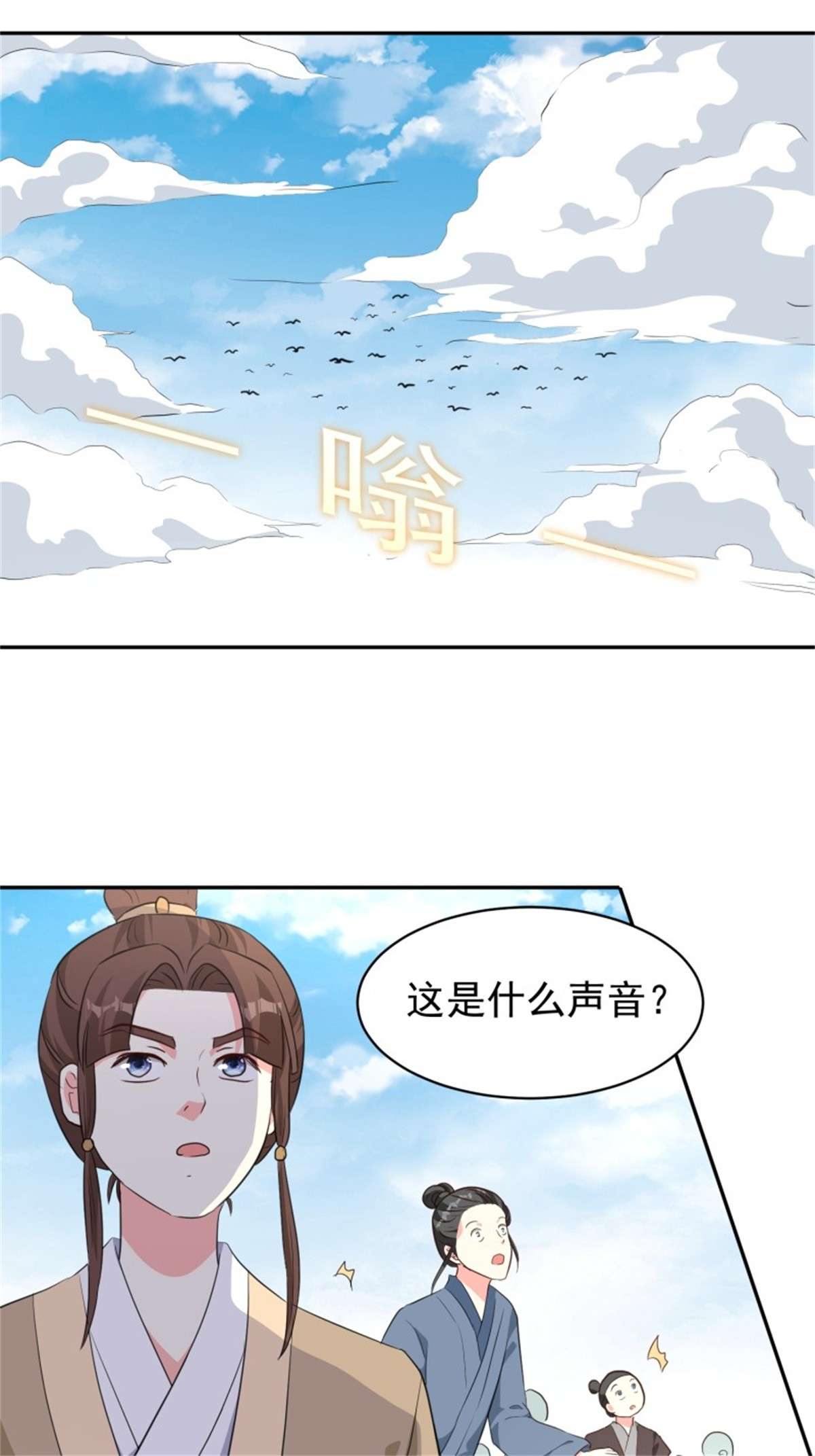 这个王爷他克妻，得盘!125 实力护夫