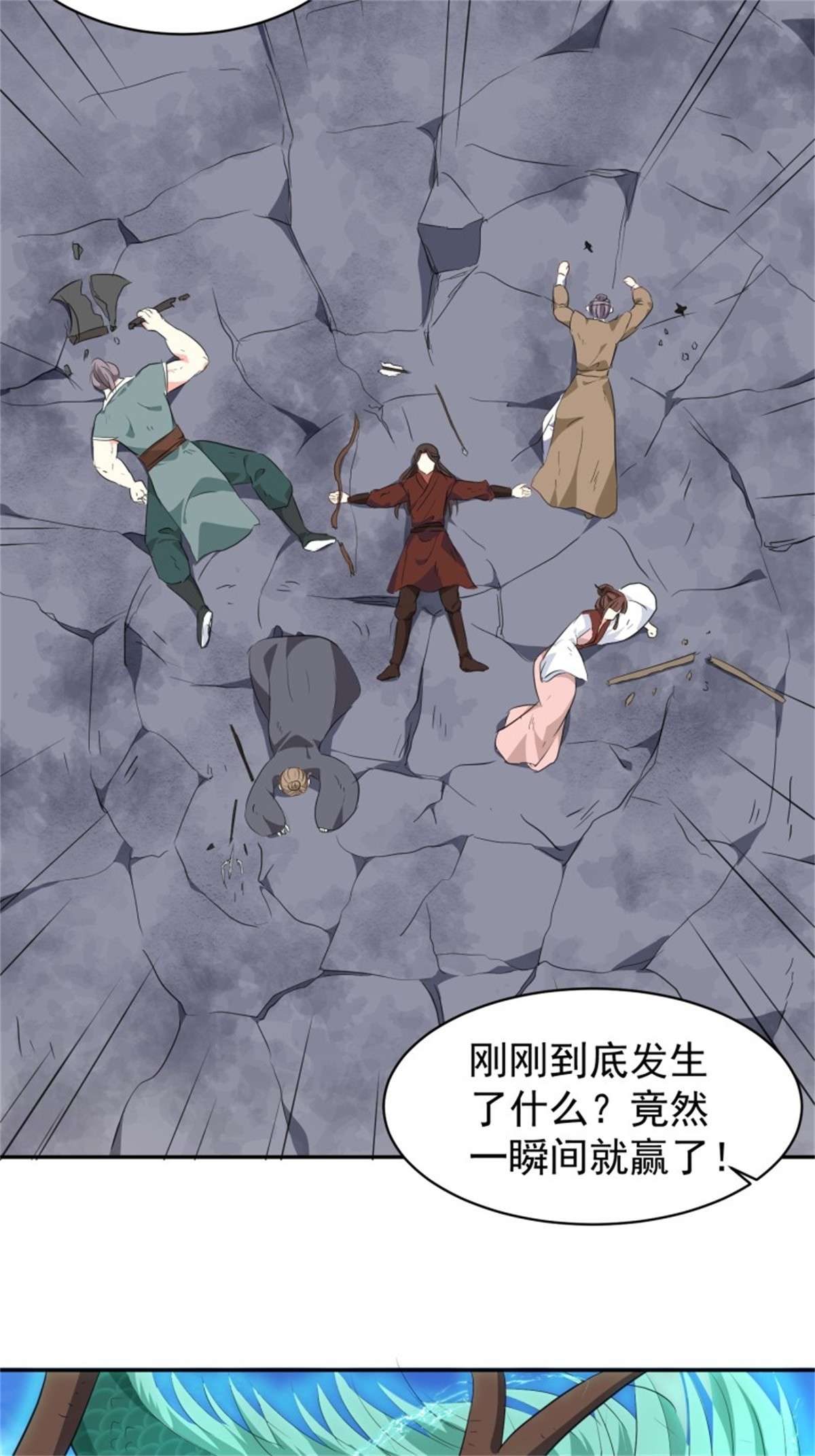 这个王爷他克妻，得盘!125 实力护夫