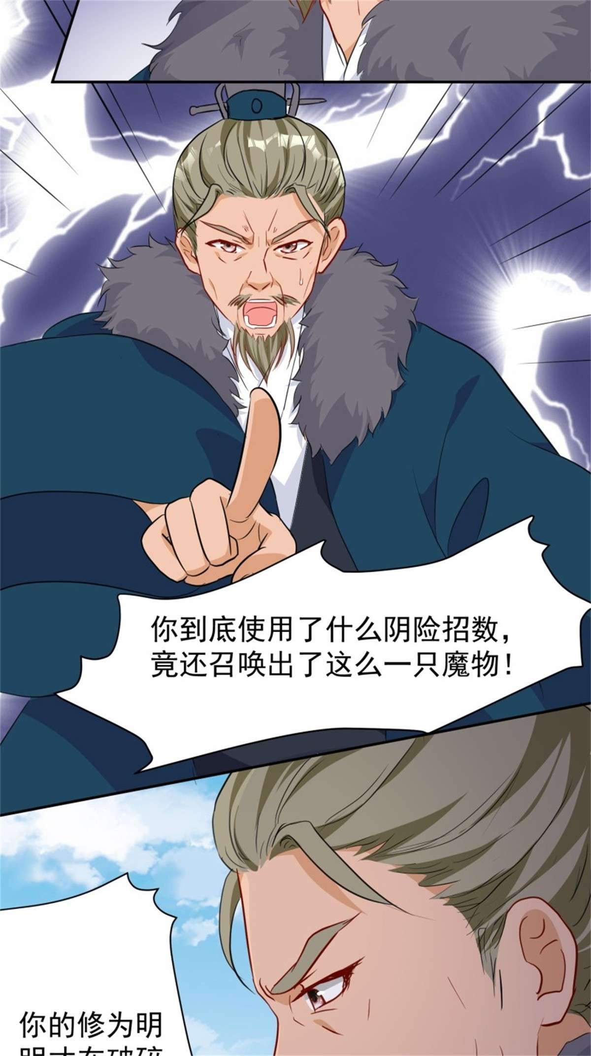 这个王爷他克妻，得盘!125 实力护夫