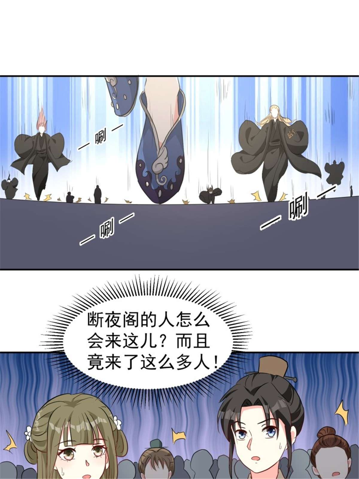 这个王爷他克妻，得盘!126 真相