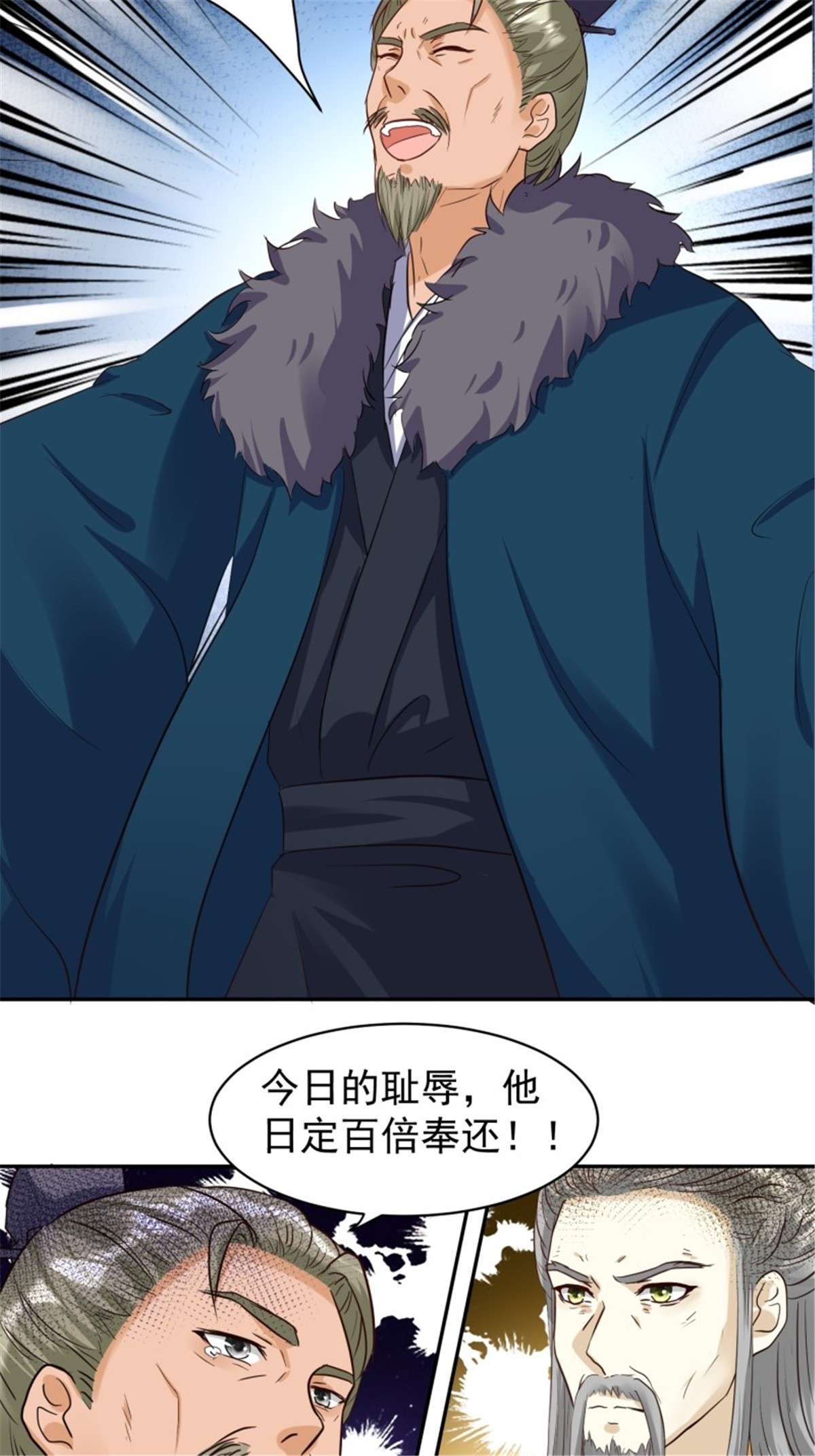 这个王爷他克妻，得盘!126 真相