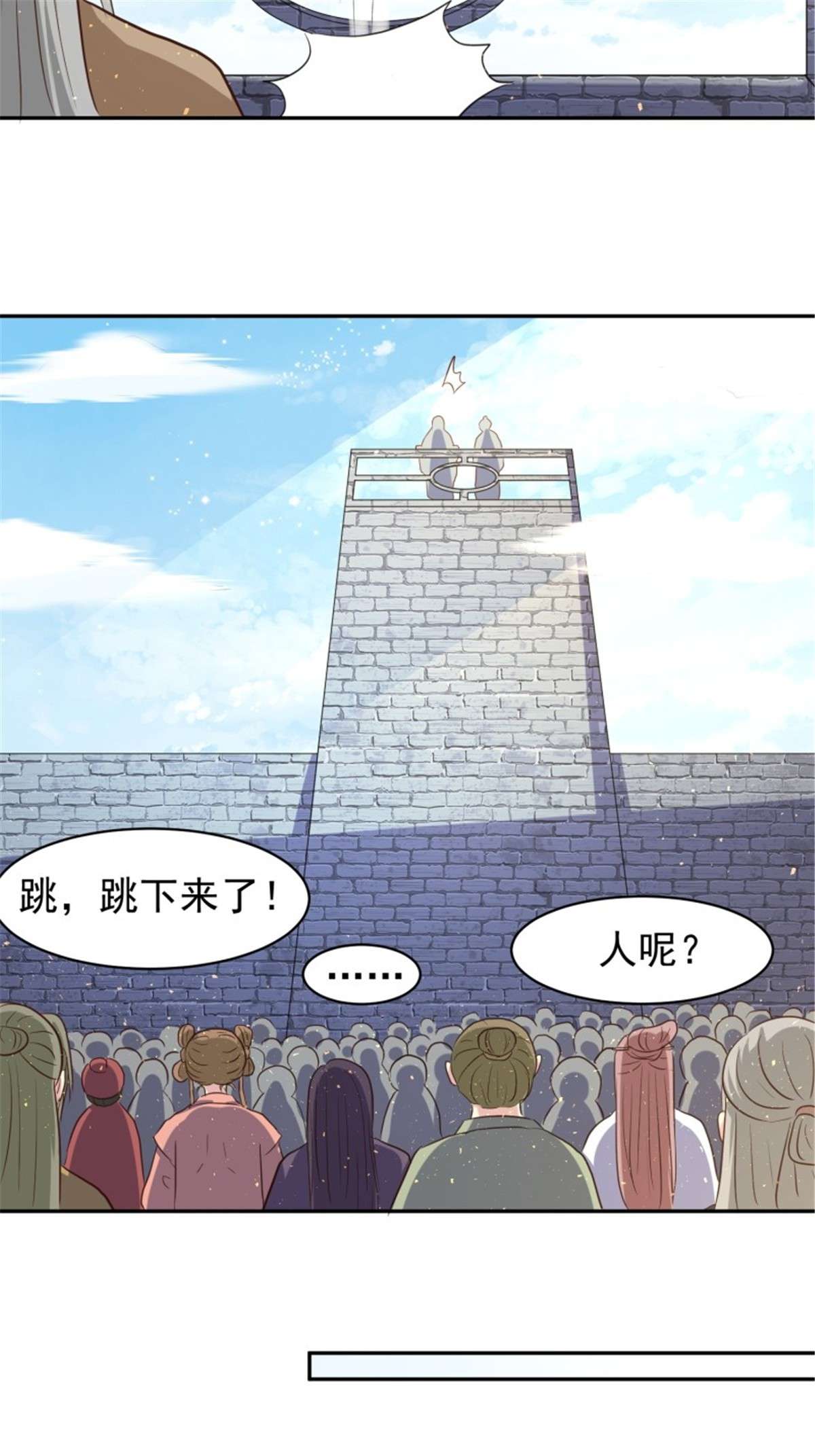 这个王爷他克妻，得盘!126 真相