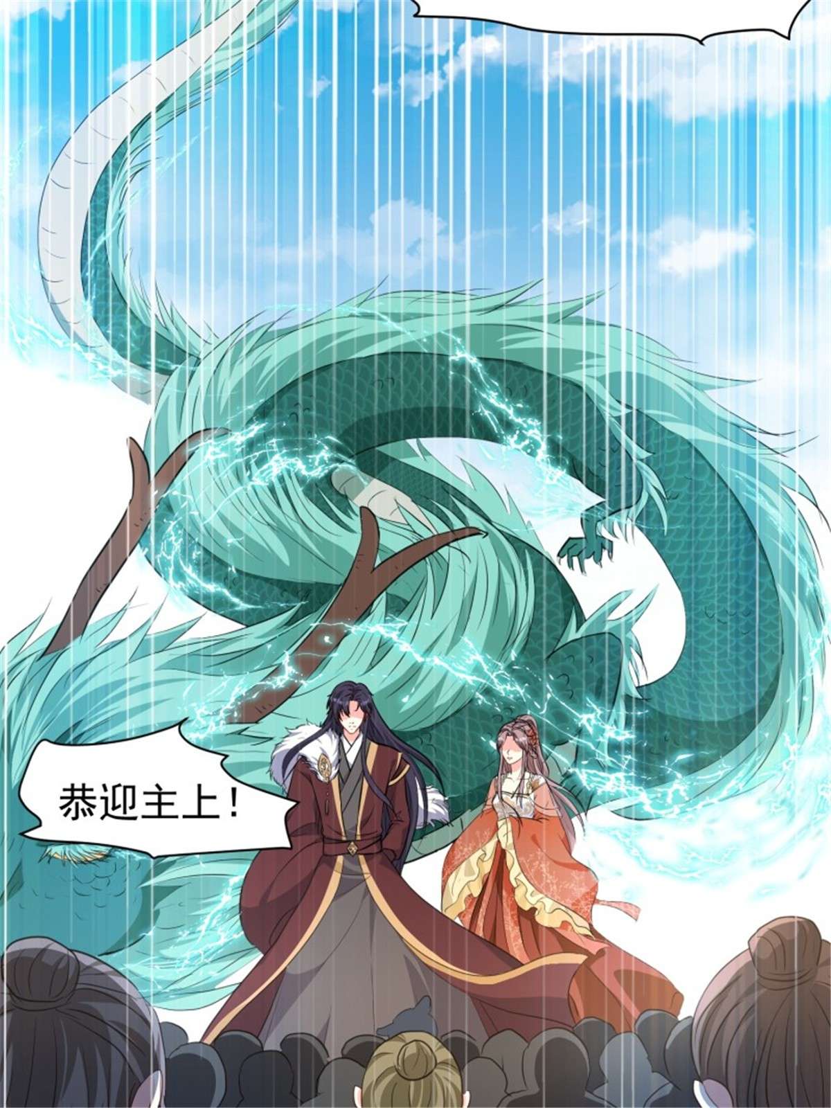 这个王爷他克妻，得盘!126 真相