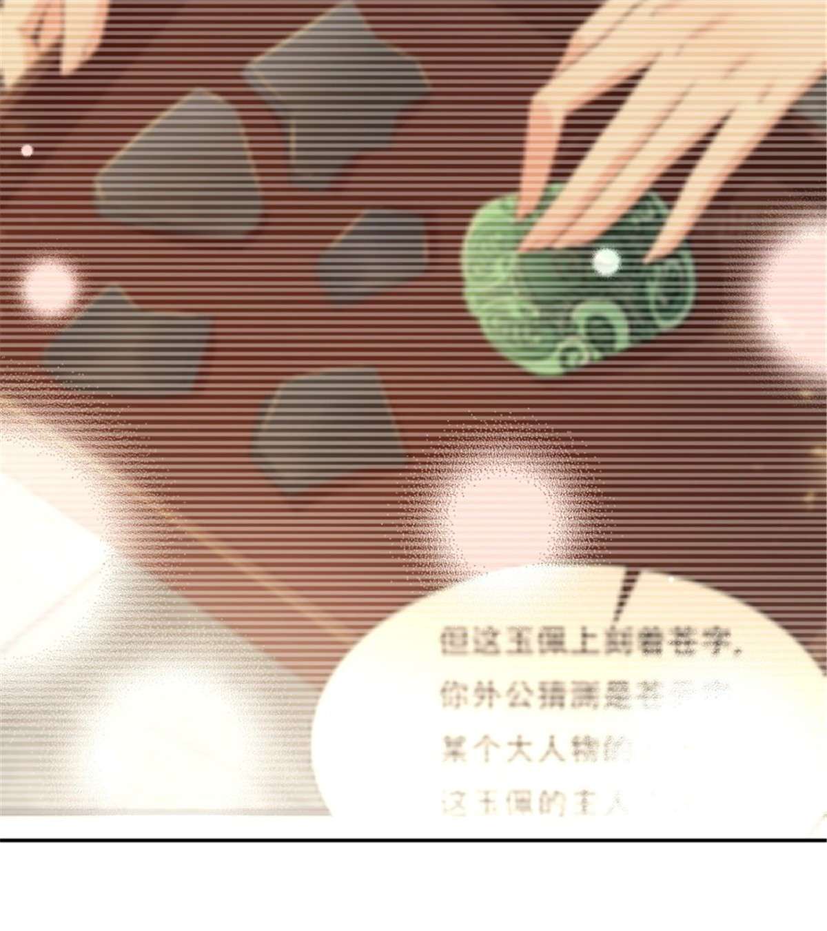 这个王爷他克妻，得盘!127 身世