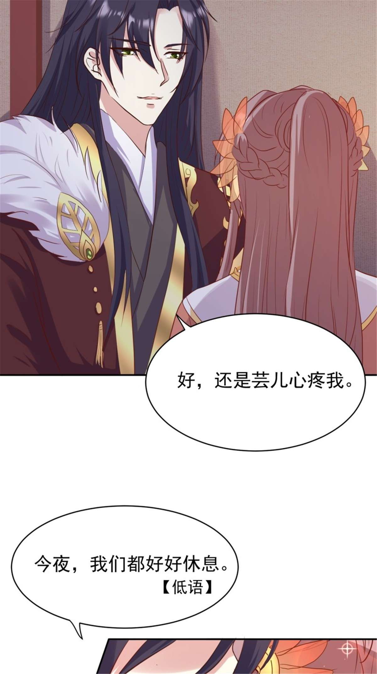 这个王爷他克妻，得盘!127 身世