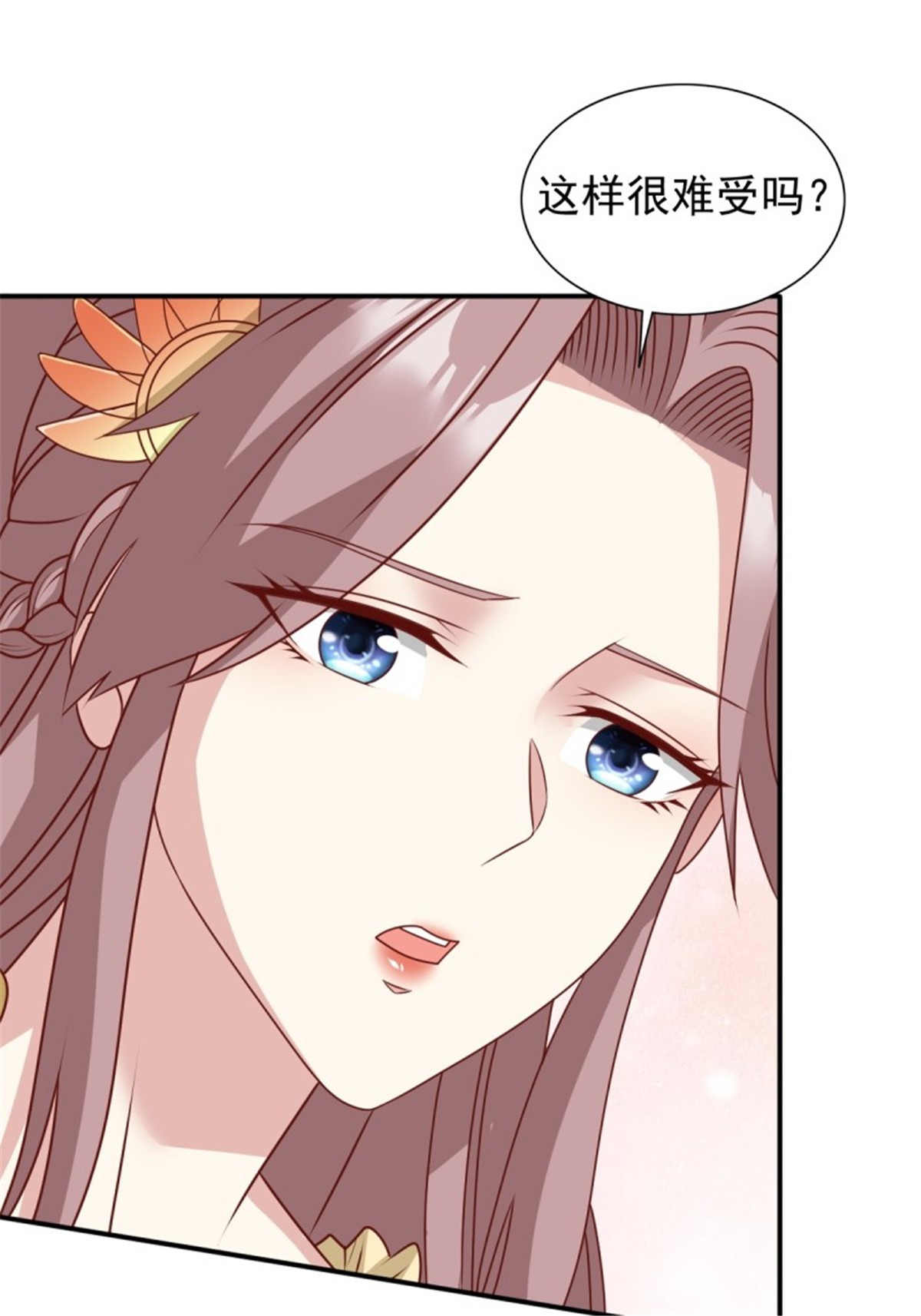 这个王爷他克妻，得盘!127 身世