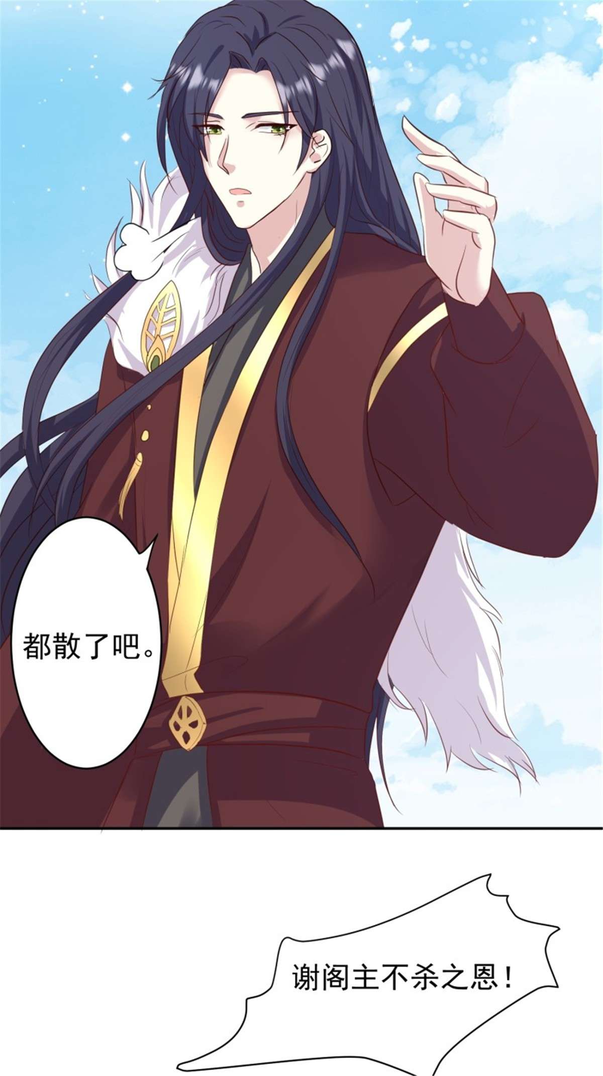 这个王爷他克妻，得盘!127 身世