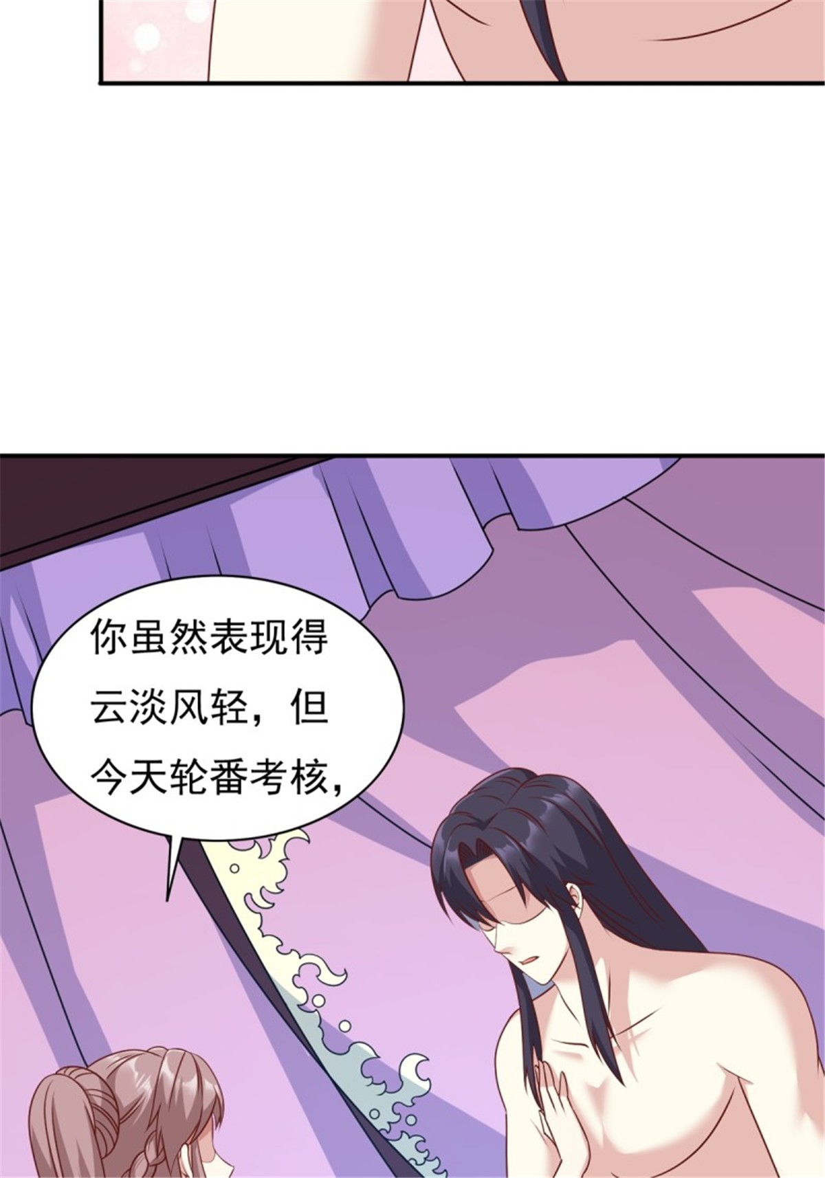 这个王爷他克妻，得盘!127 身世