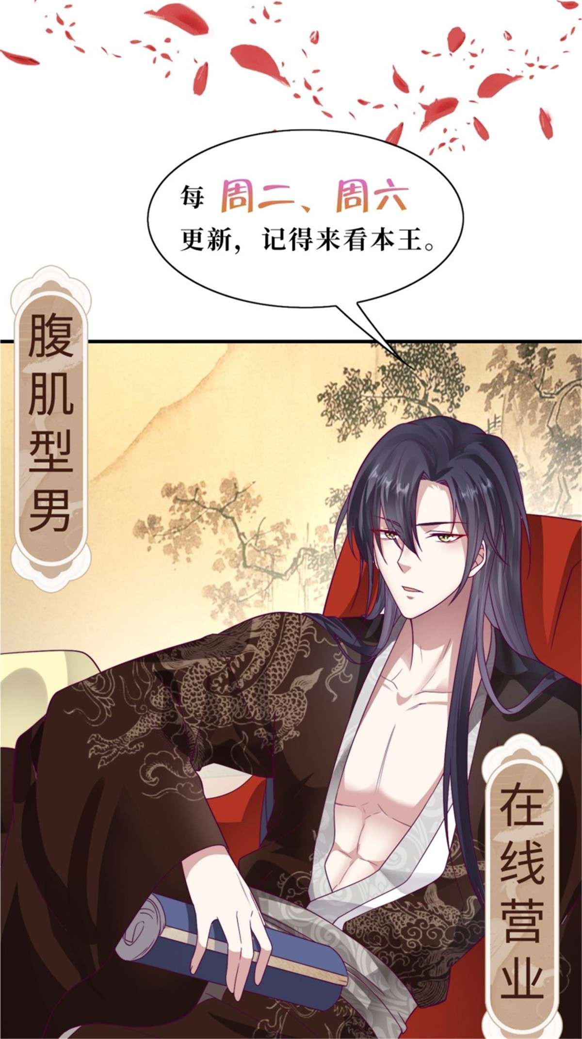 这个王爷他克妻，得盘!127 身世