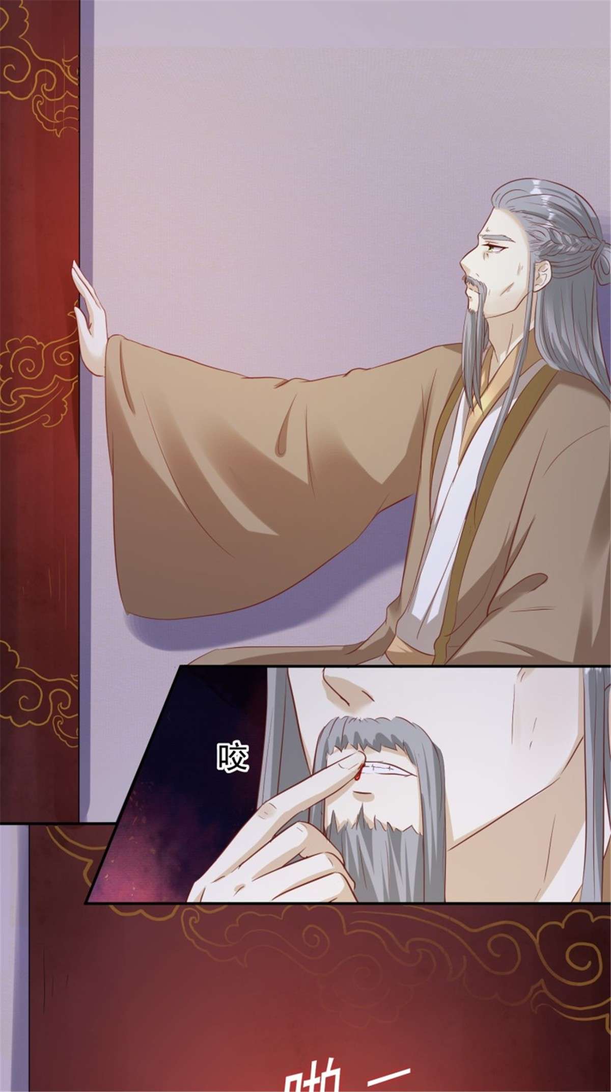 这个王爷他克妻，得盘!127 身世