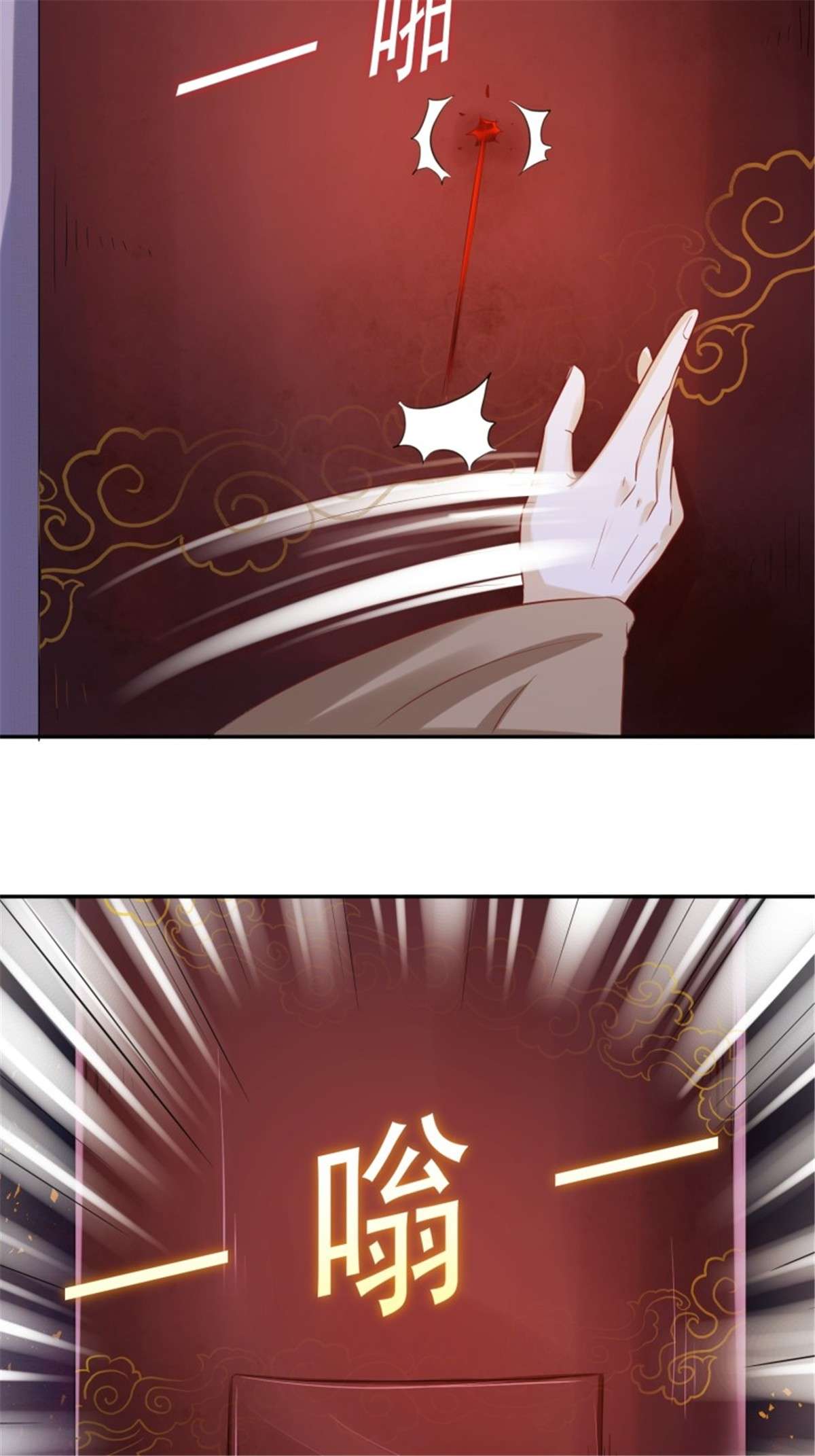 这个王爷他克妻，得盘!127 身世