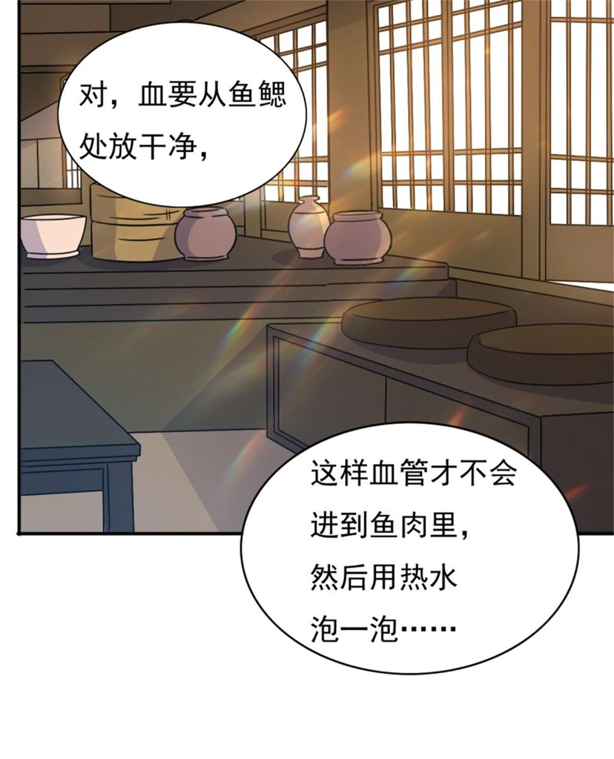 这个王爷他克妻，得盘!128 下厨