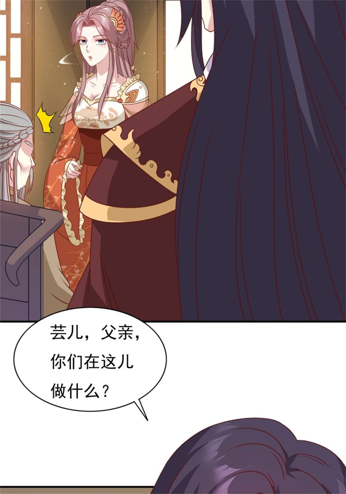 这个王爷他克妻，得盘!128 下厨