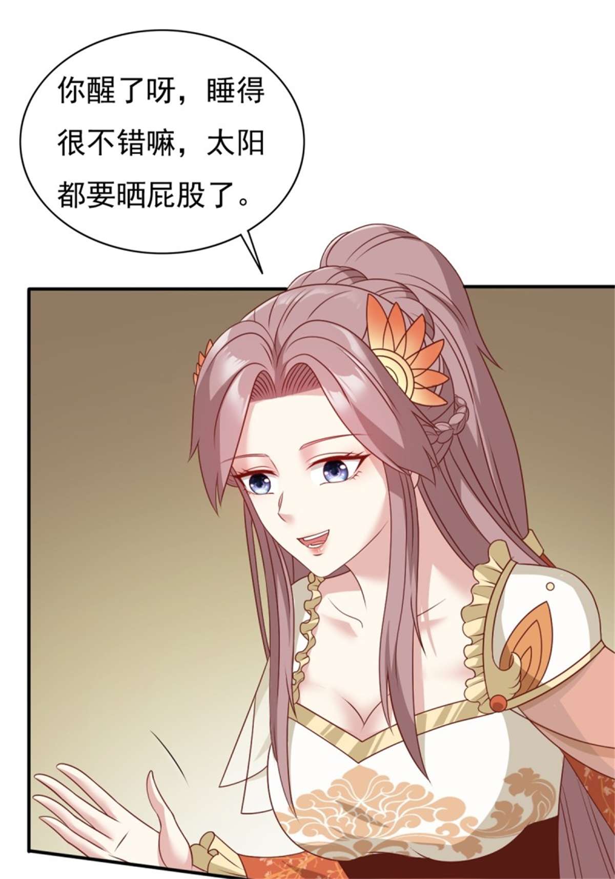 这个王爷他克妻，得盘!128 下厨