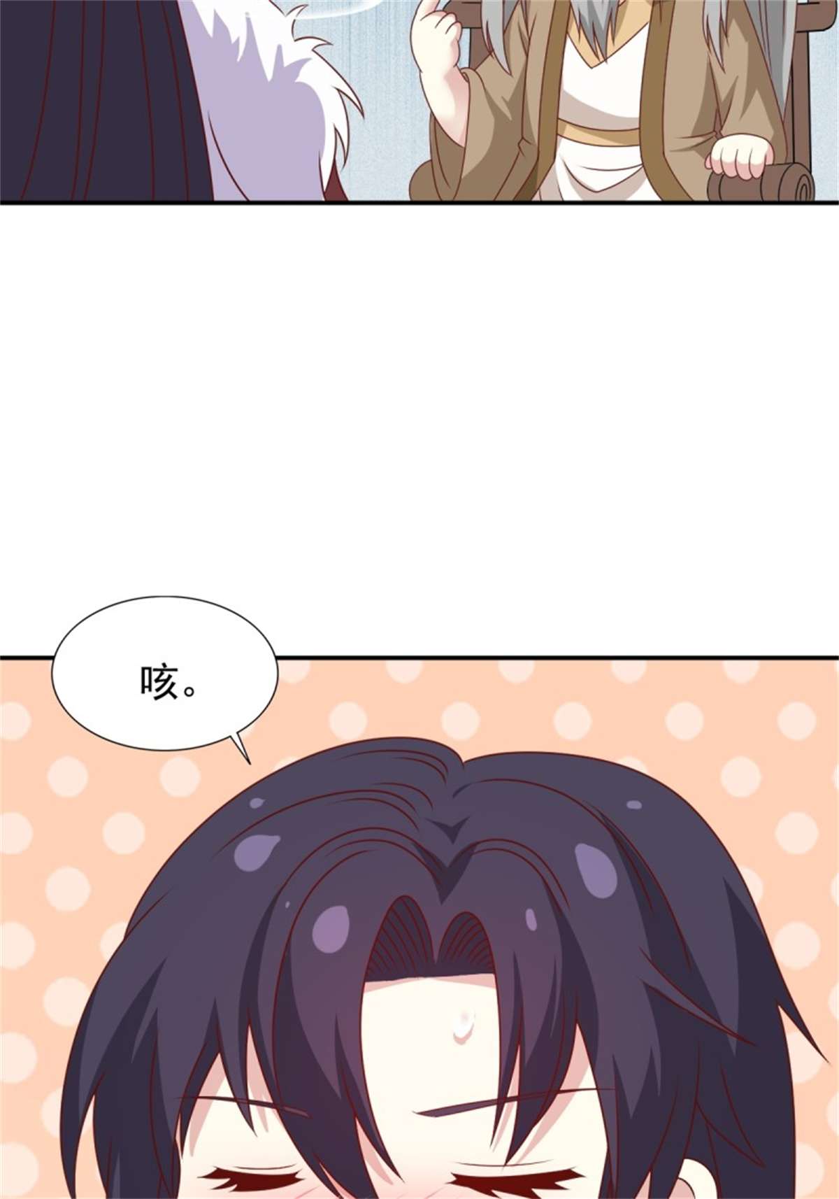 这个王爷他克妻，得盘!128 下厨