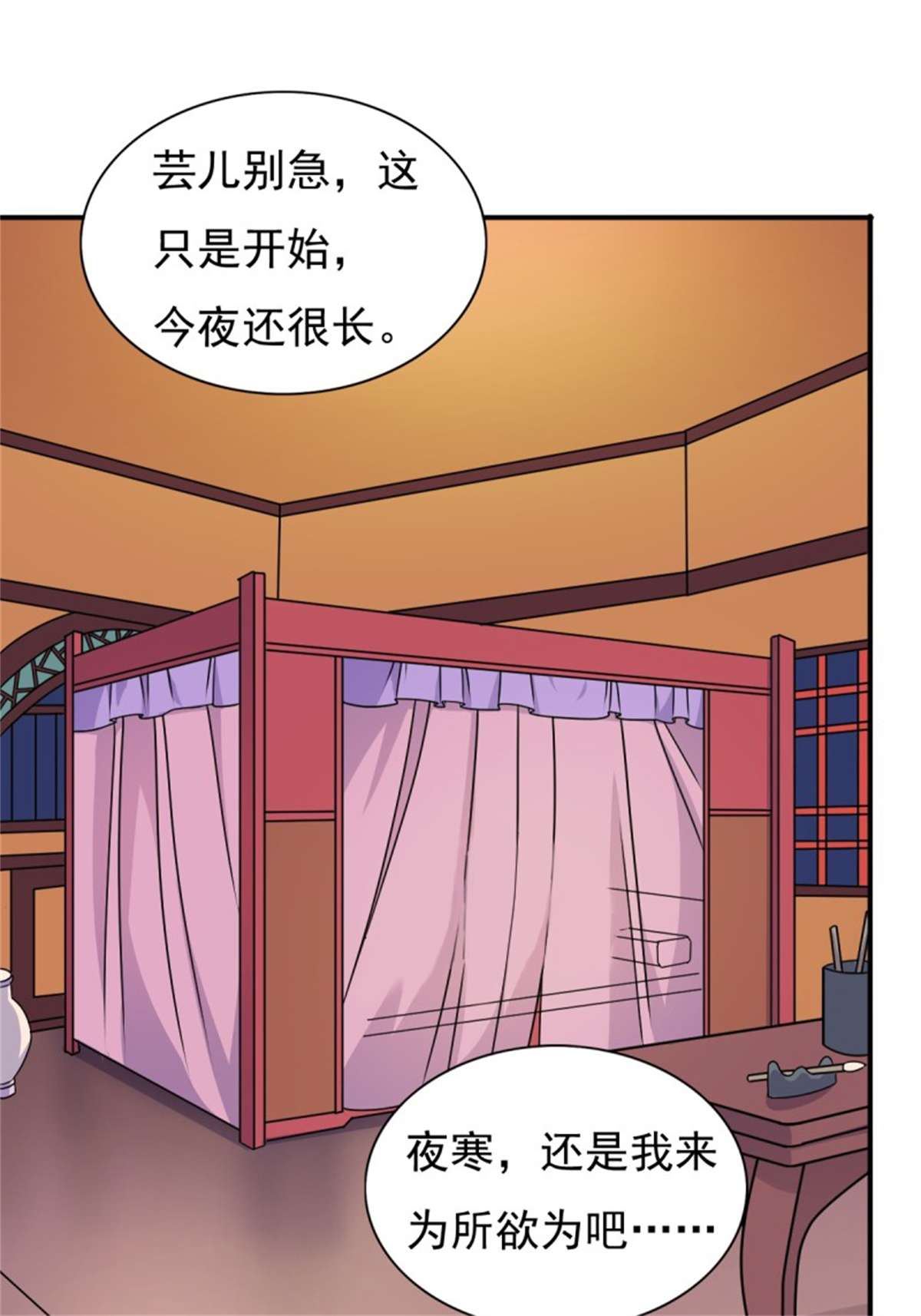 这个王爷他克妻，得盘!128 下厨