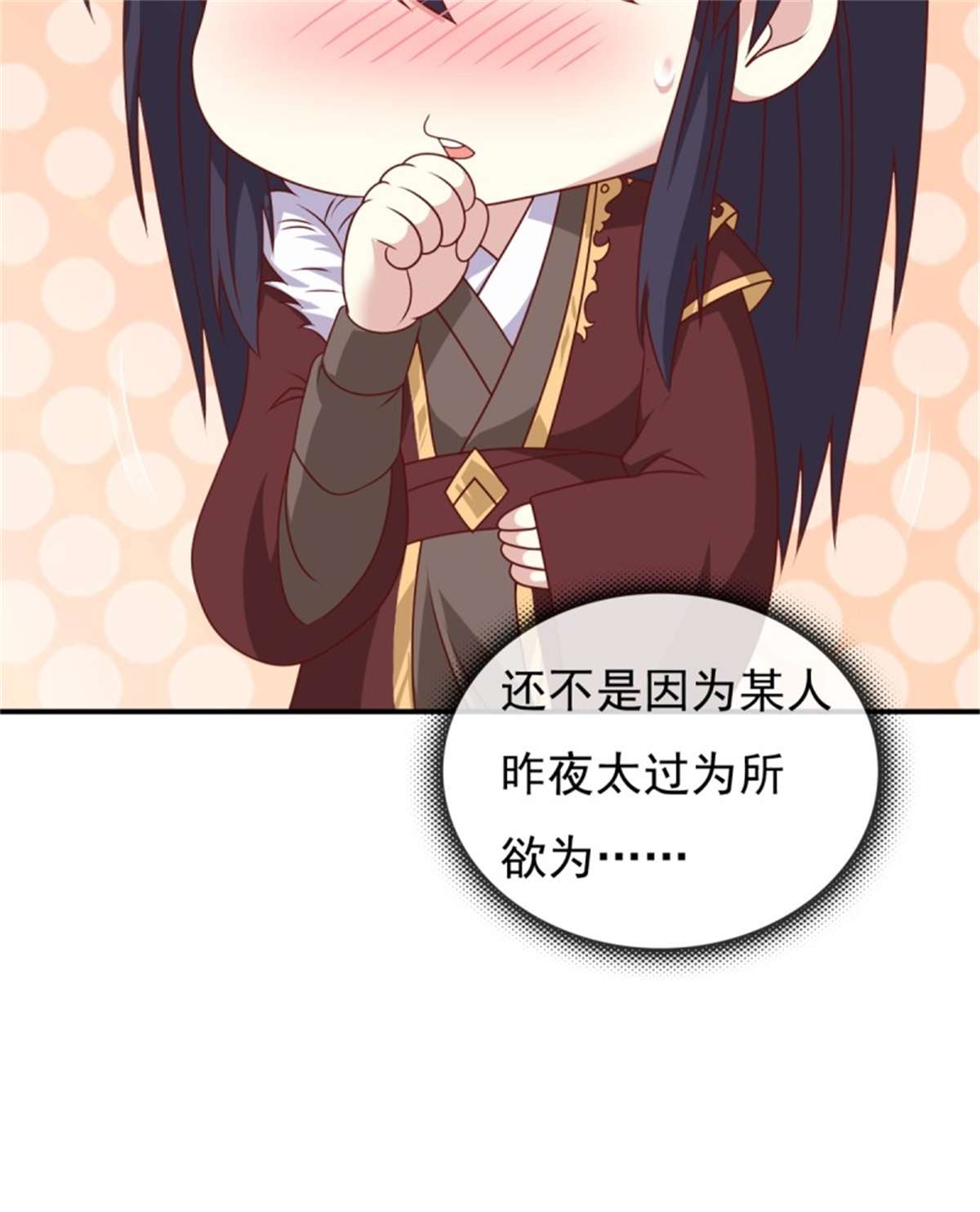 这个王爷他克妻，得盘!128 下厨