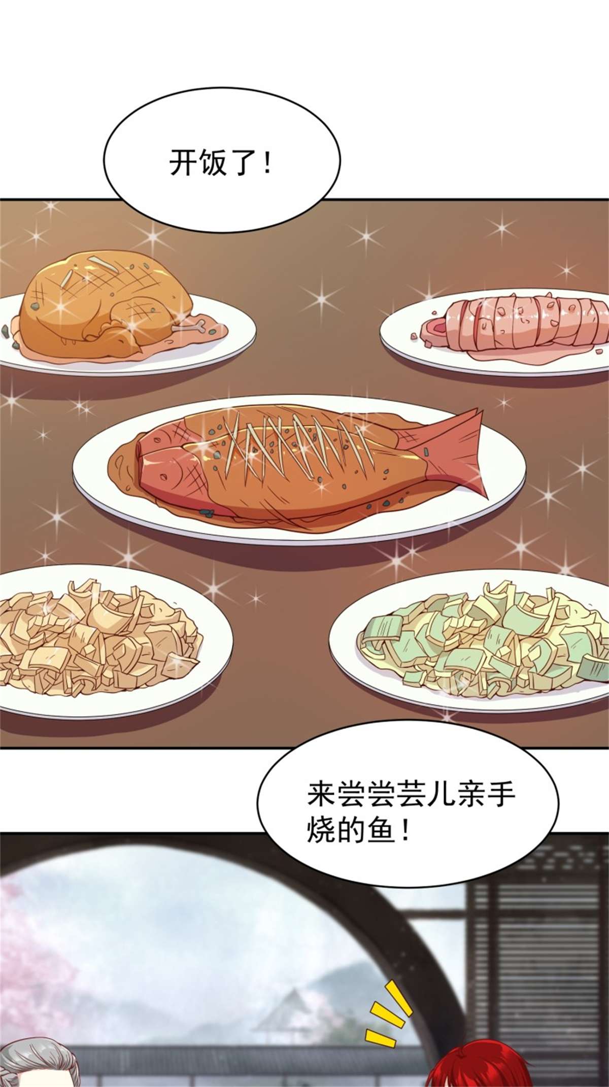 这个王爷他克妻，得盘!128 下厨