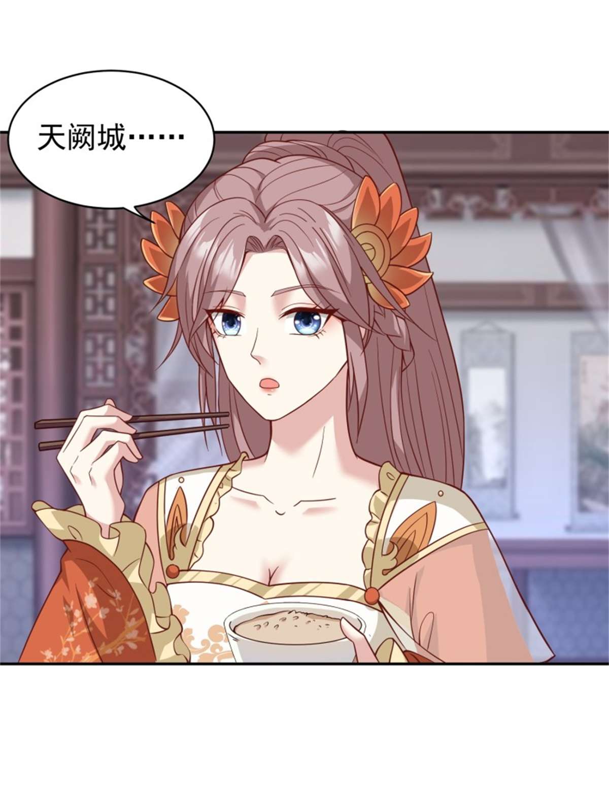 这个王爷他克妻，得盘!128 下厨