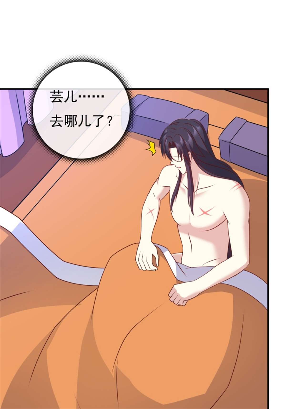 这个王爷他克妻，得盘!128 下厨