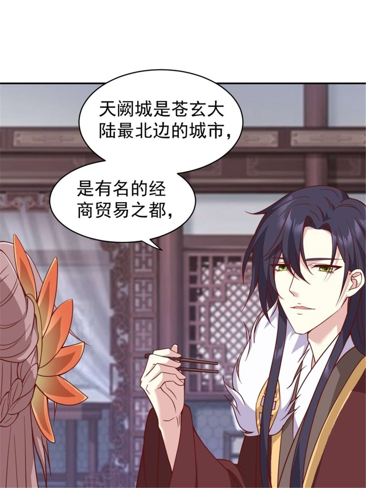 这个王爷他克妻，得盘!129 生机