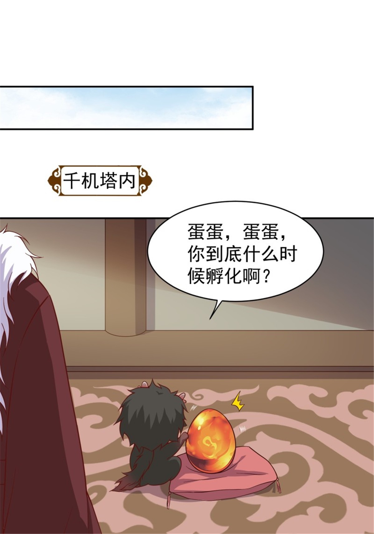 这个王爷他克妻，得盘!129 生机