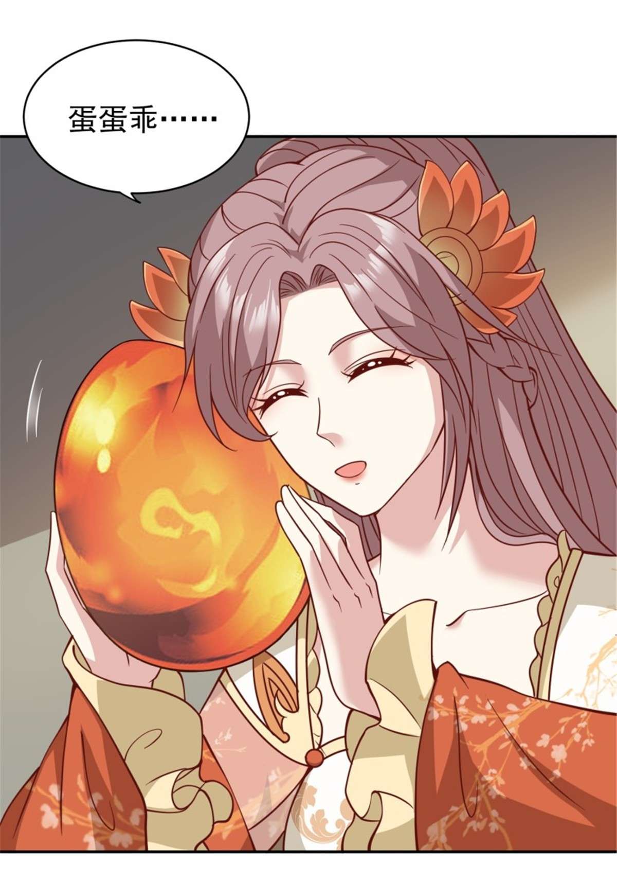 这个王爷他克妻，得盘!129 生机