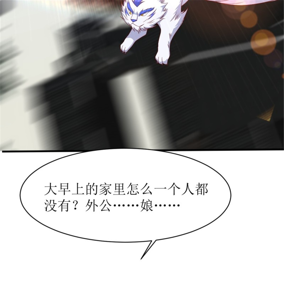 这个王爷他克妻，得盘!129 生机