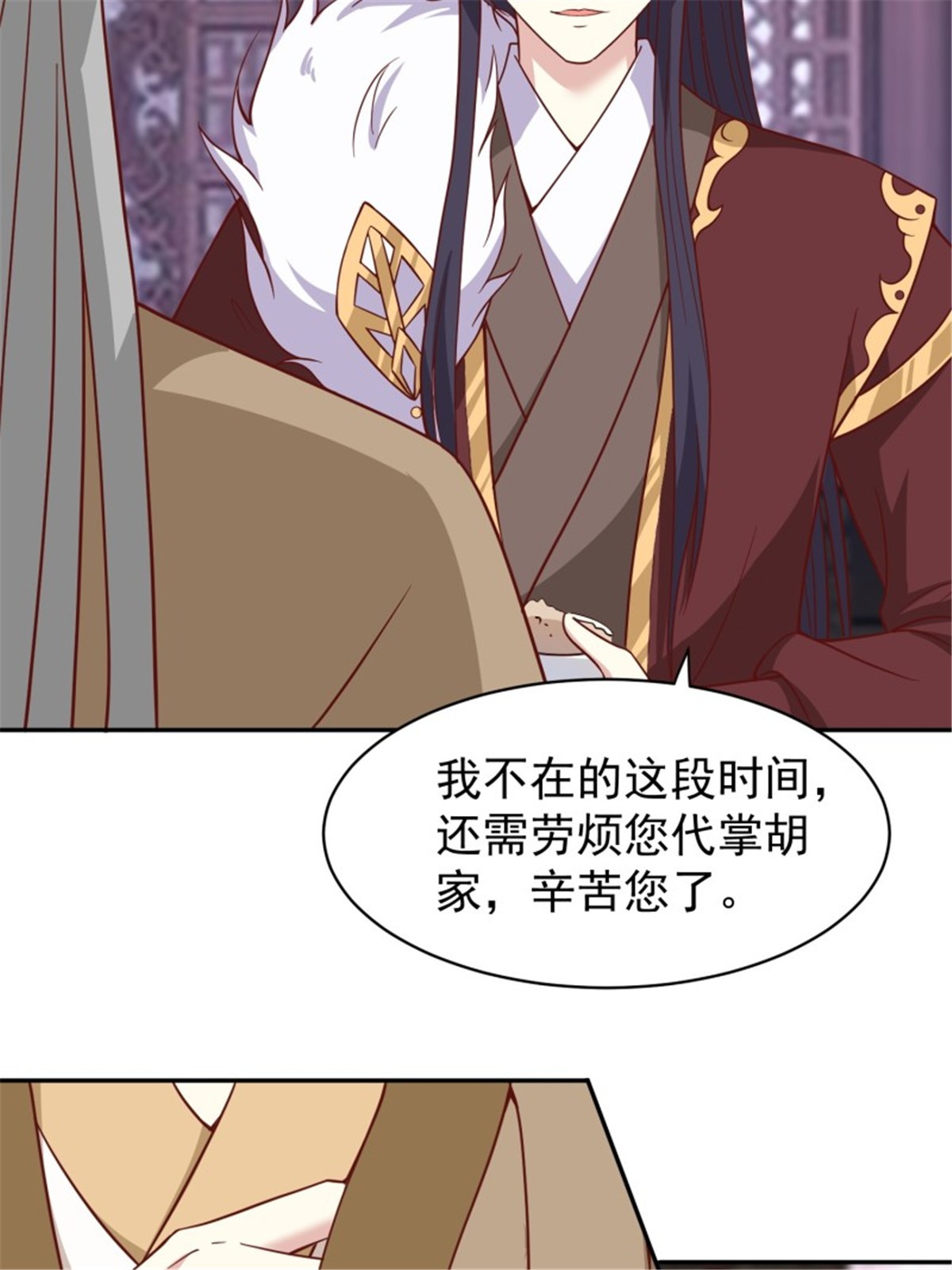 这个王爷他克妻，得盘!129 生机