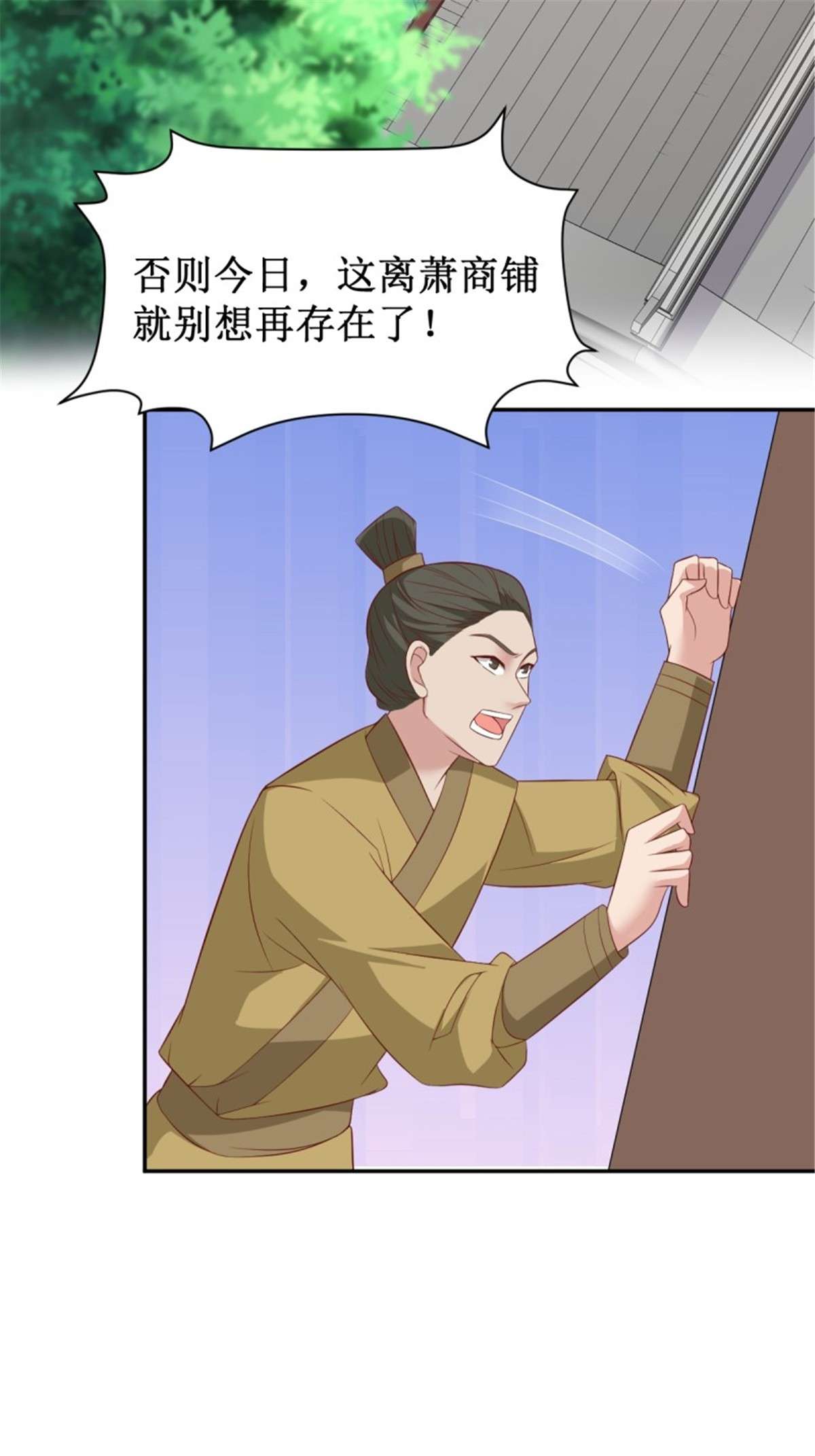 这个王爷他克妻，得盘!130 不甘