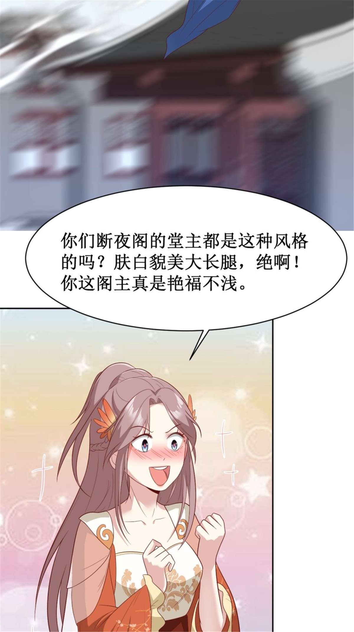 这个王爷他克妻，得盘!130 不甘