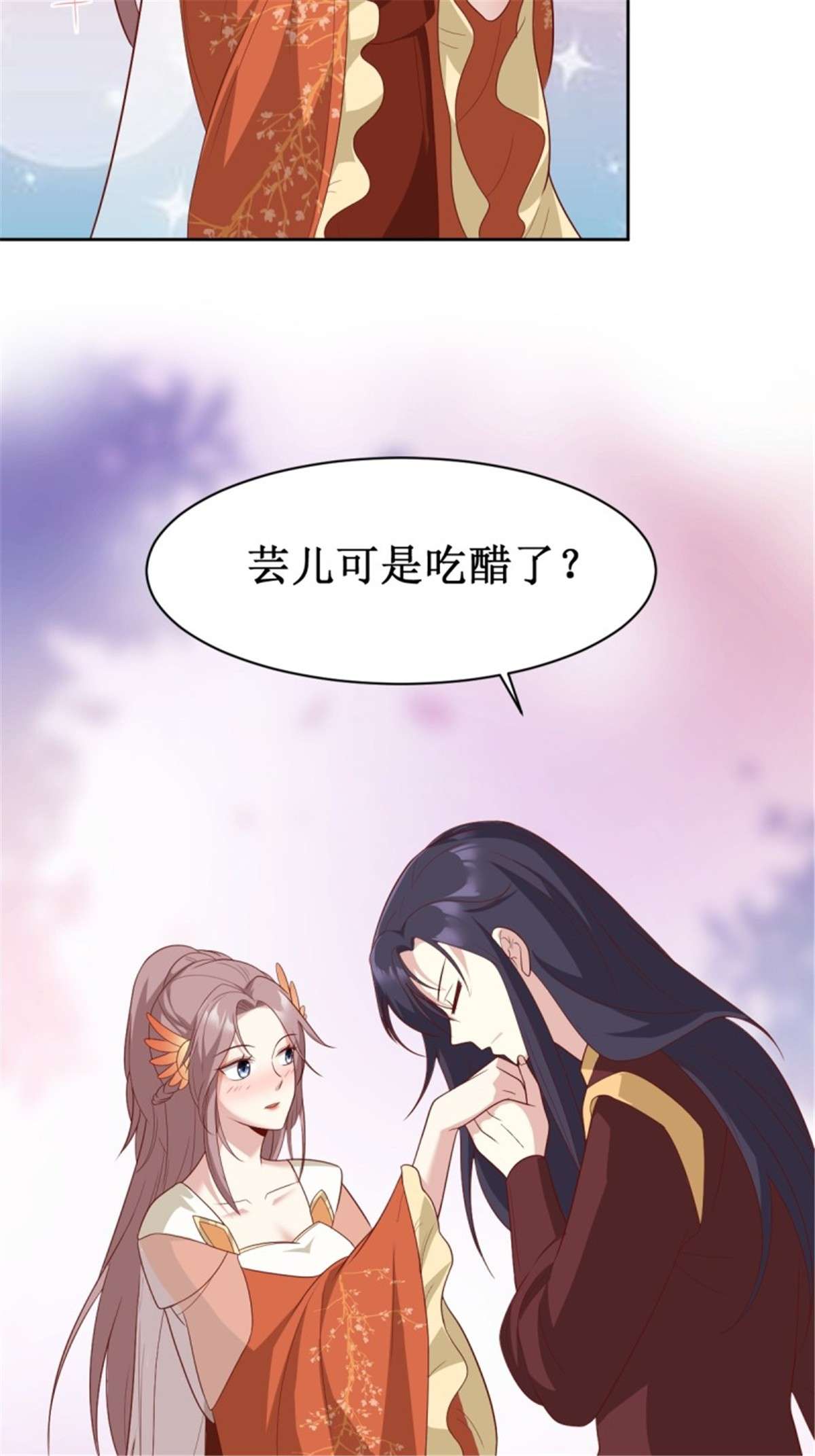 这个王爷他克妻，得盘!130 不甘