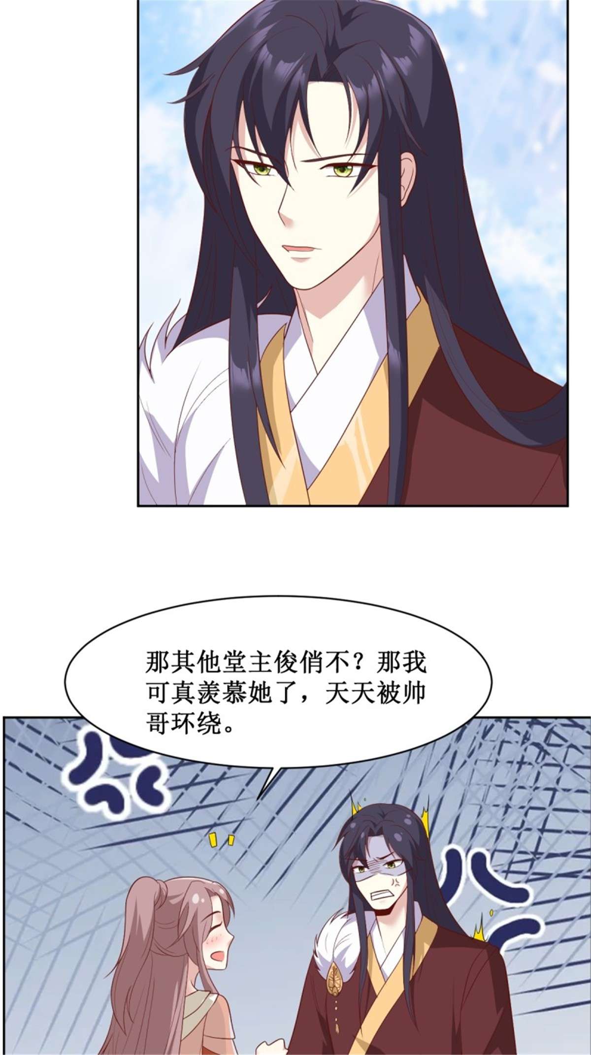这个王爷他克妻，得盘!130 不甘
