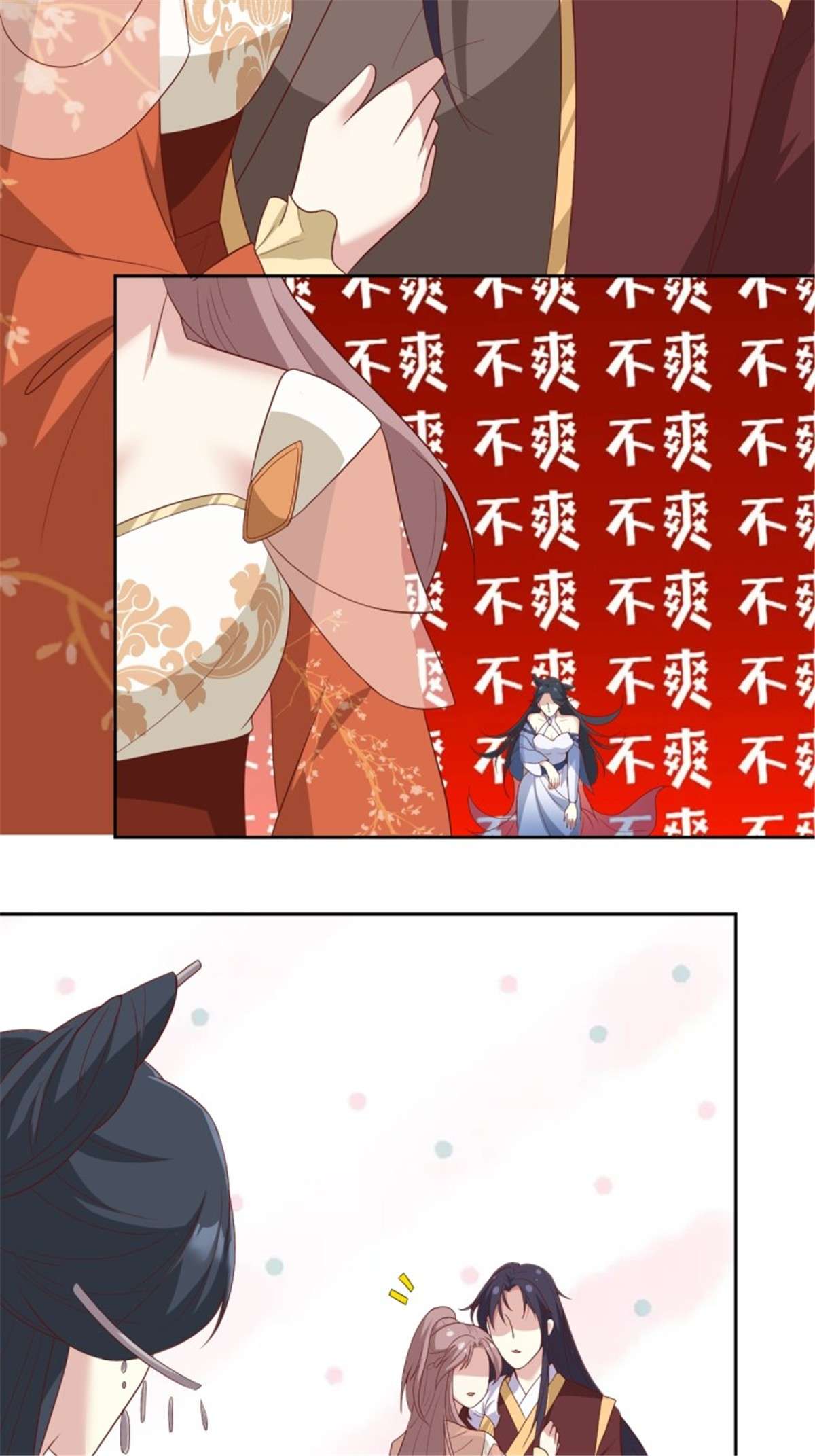 这个王爷他克妻，得盘!130 不甘