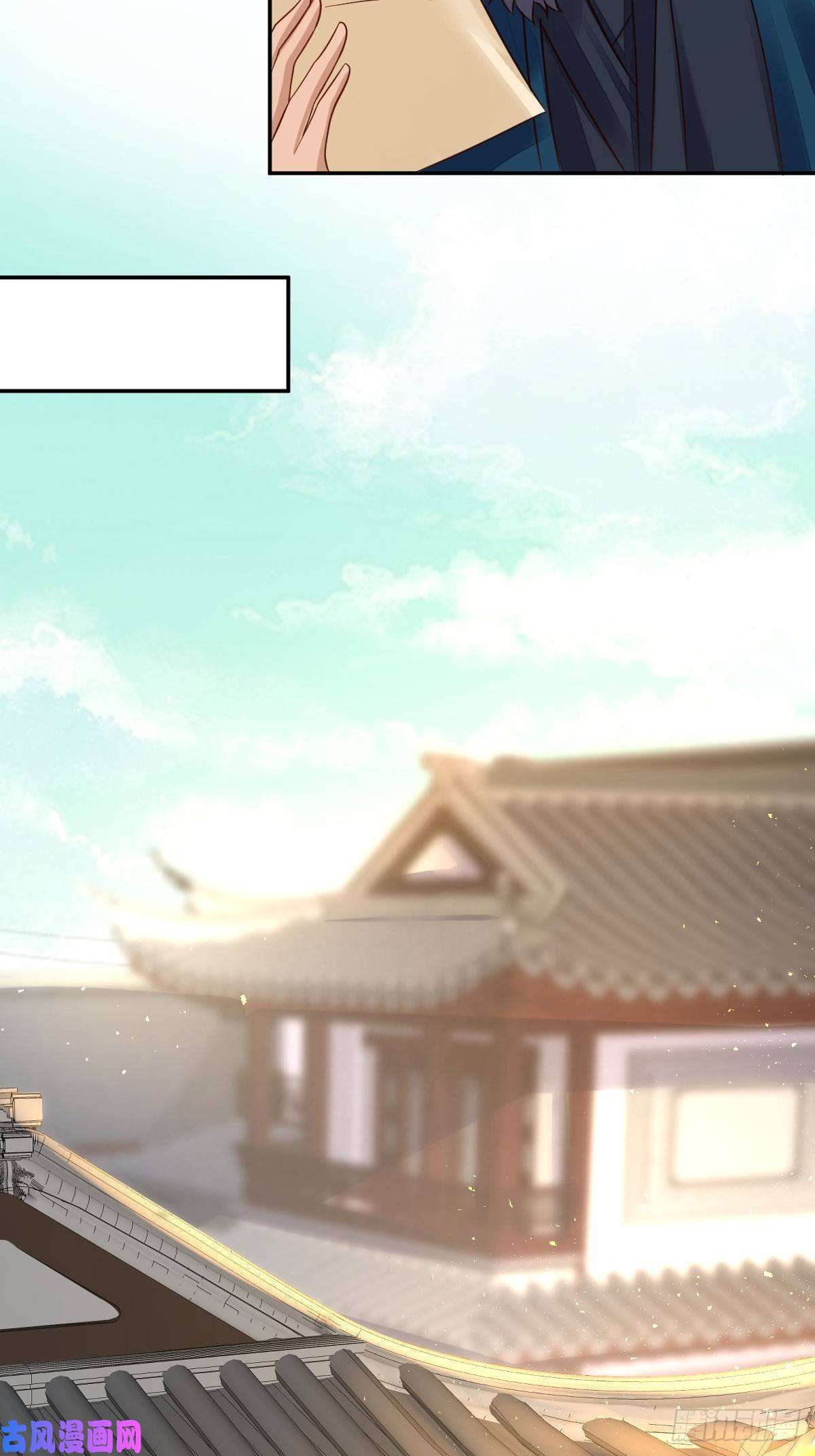 这个王爷他克妻，得盘!109谁也别想打扰我老婆休息！