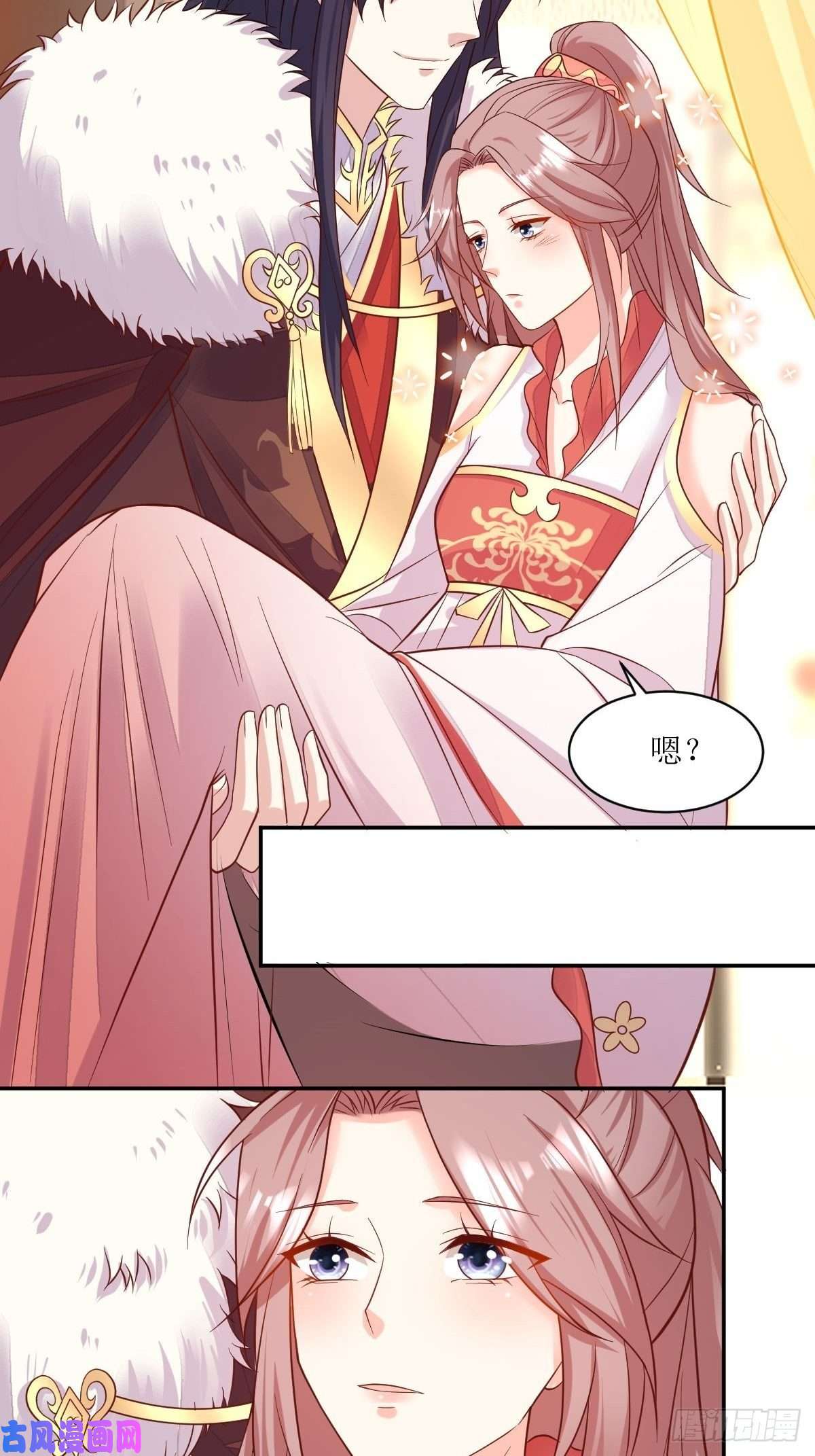 这个王爷他克妻，得盘!109谁也别想打扰我老婆休息！